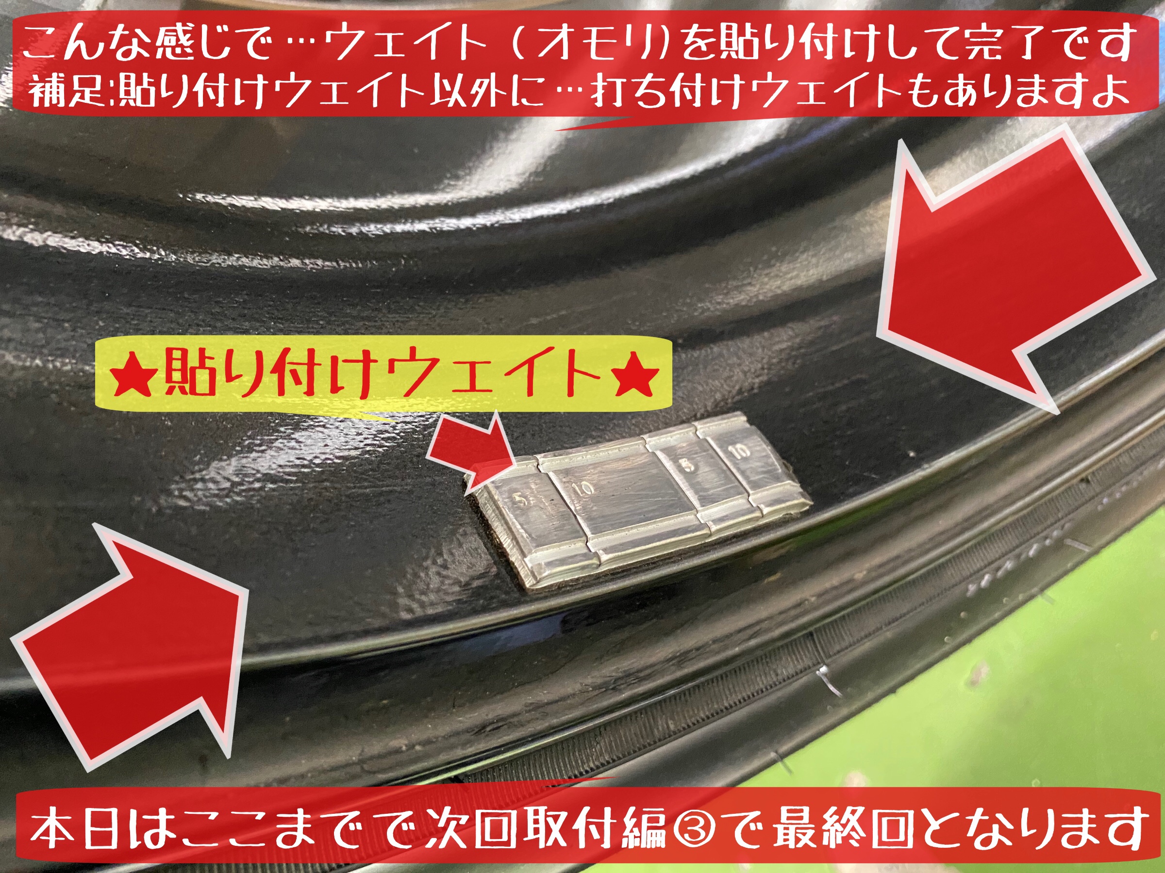 ブリヂストン　タイヤ館下松店　タイヤ交換　オイル交換　バッテリー交換　エアコンフィルター交換　ワイパー交換　アライメント調整　マツダ　アクセラ