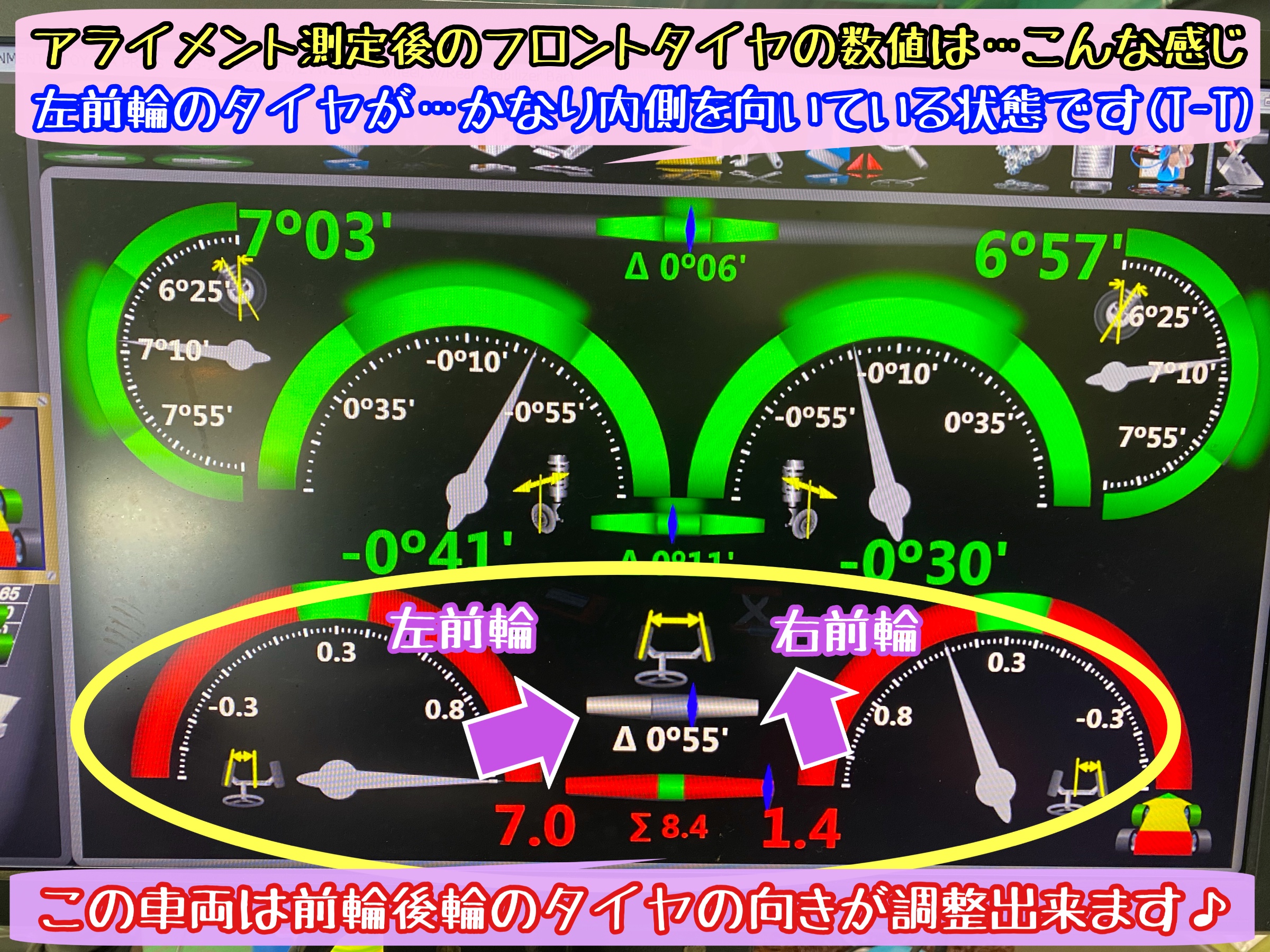 ブリヂストン　タイヤ館下松店　タイヤ交換　オイル交換　バッテリー交換　ワイパー交換　エアコンフィルター交換　アライメント調整　トヨタ　プリウス　下松市　周南市　徳山　柳井　光　熊毛　玖珂　周東　モボックス