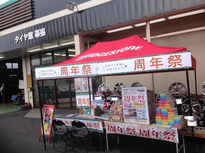 スタッフ撮影