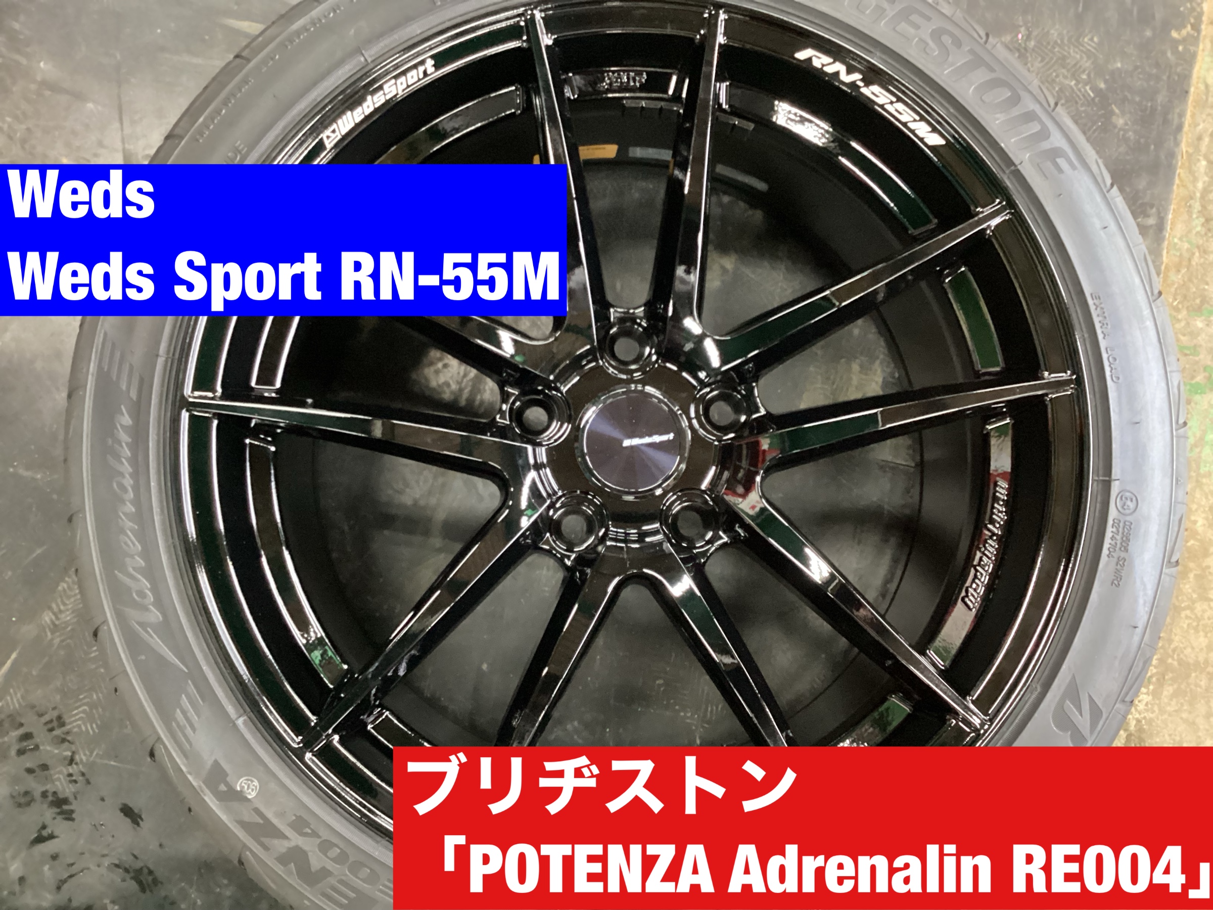 ホンダ「シビック タイプR FK8」にアルミホイールWeds Sport RN-55M