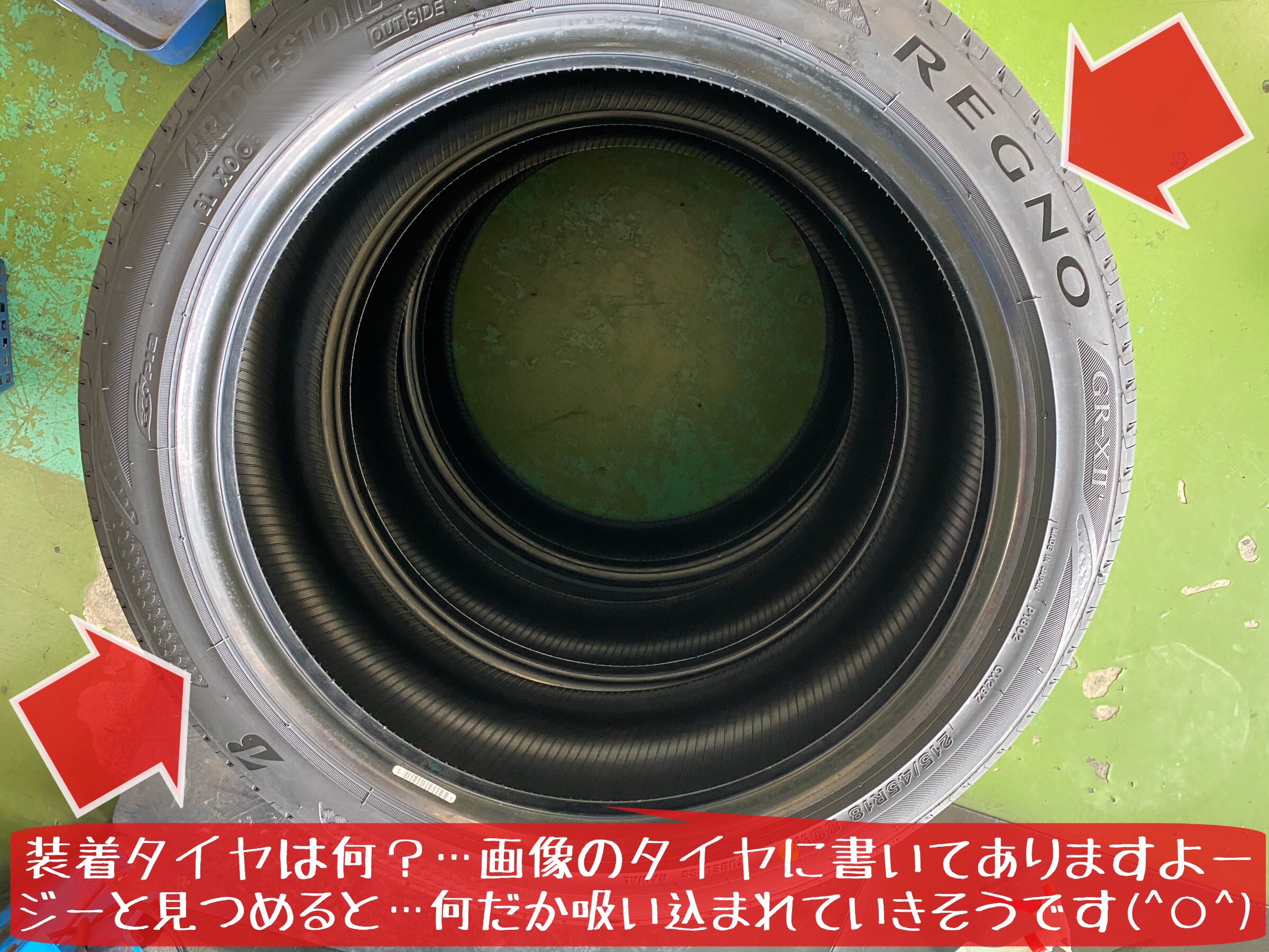 ブリヂストン　タイヤ館下松店　タイヤ交換　オイル交換　バッテリー交換　エアコンフィルター交換　ワイパー交換　アライメント調整　マツダ　アクセラ