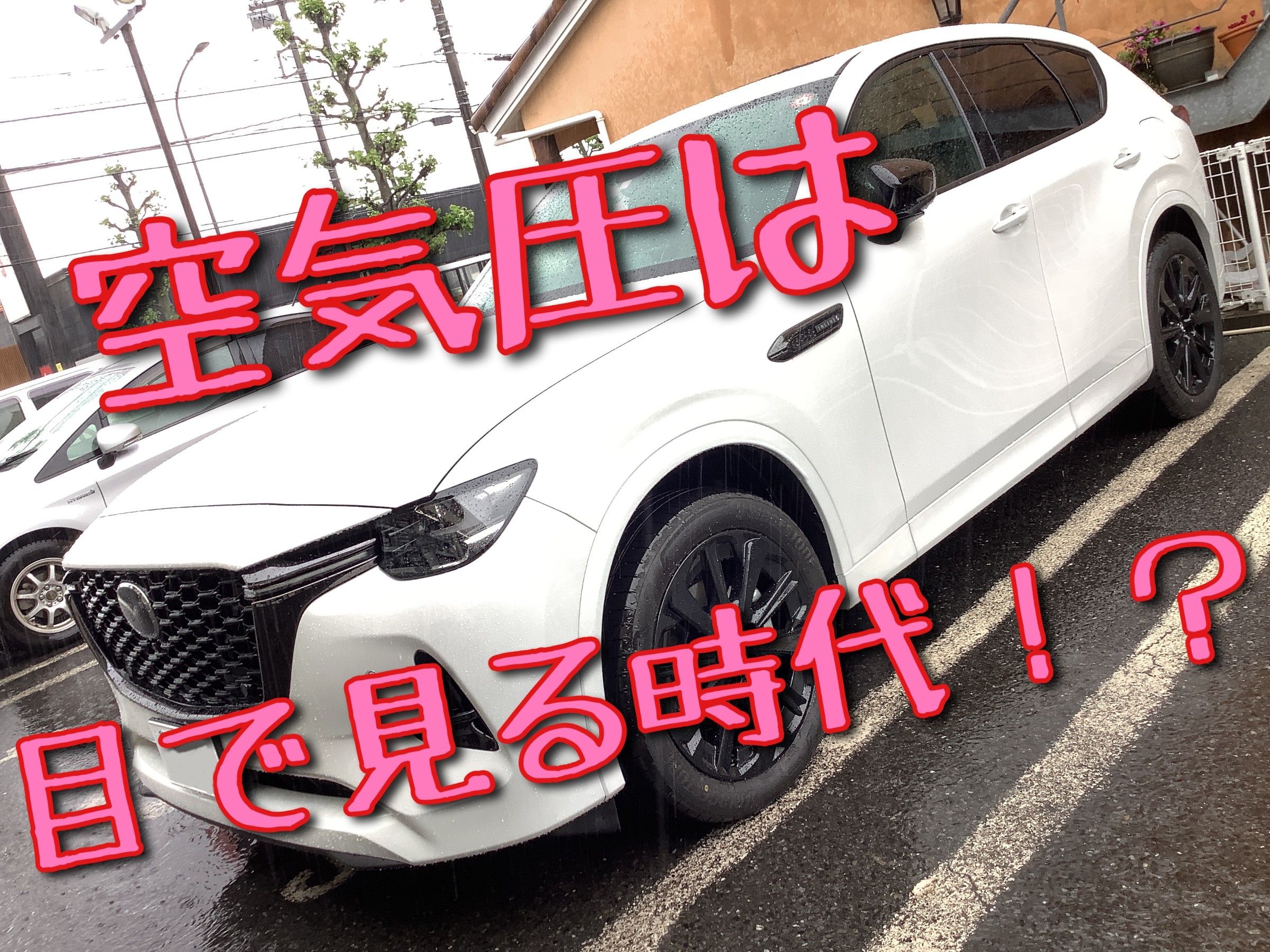 Amazon.co.jp: タイヤ空気圧センサー マツダ 3 B-ハッチ Xev CX-30 CX-5 CX-50 用、1/4 個 TPMS  タイヤ空気圧センサー BDEL37140 : 車＆バイク 車用TPMSセンサー、マツダCX3 CX5 CX7 CX9 5 6、MX5、プレマシー用4個車用タイヤ空気圧センサーTPMS BHB