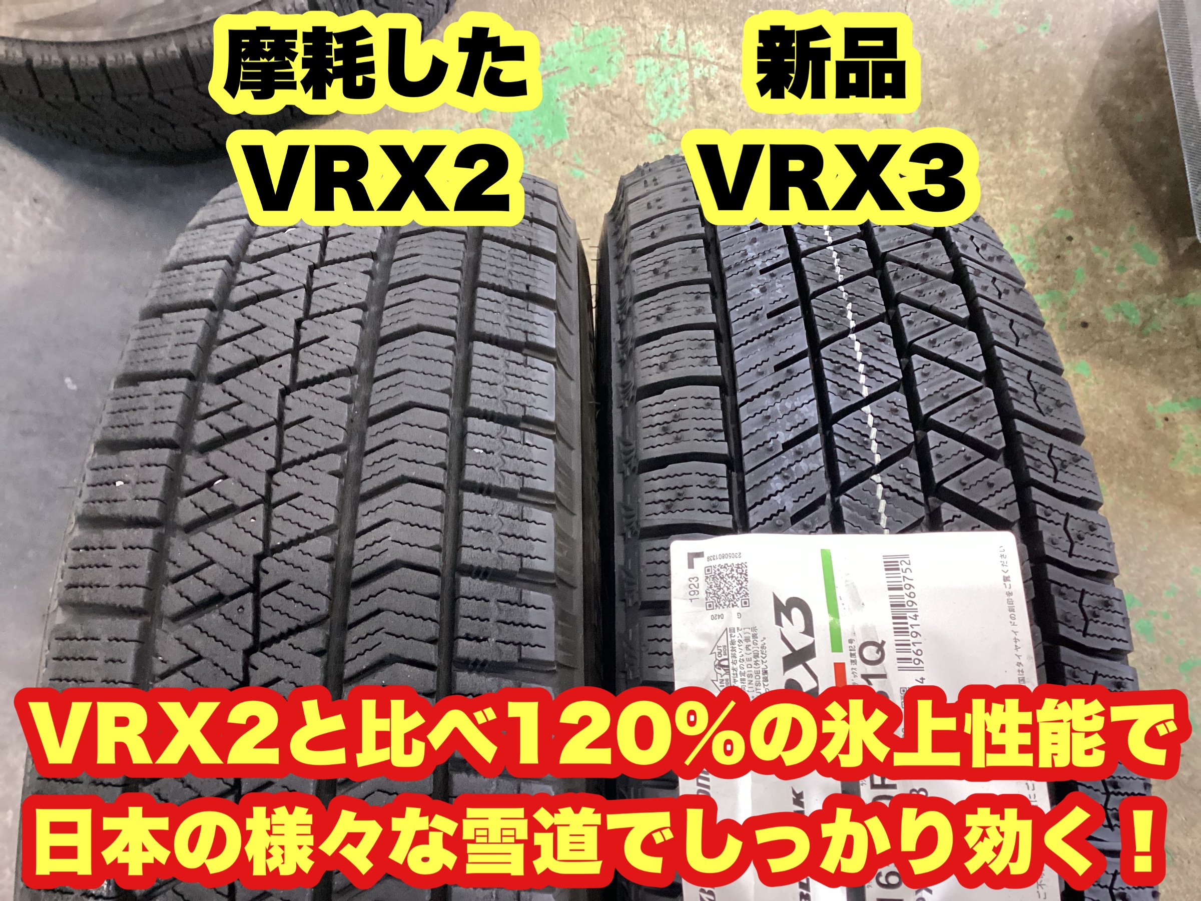 【引取限定、専用】ホンダNbox スタッドレスタイヤ　24年製 nbox スタッドレスタイヤのおすすめ人気商品一覧 通販 - Yahoo