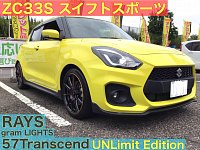 スイスポ ☆グループ店装着事例☆≪ZC33S≫スイフトスポーツにはこれ