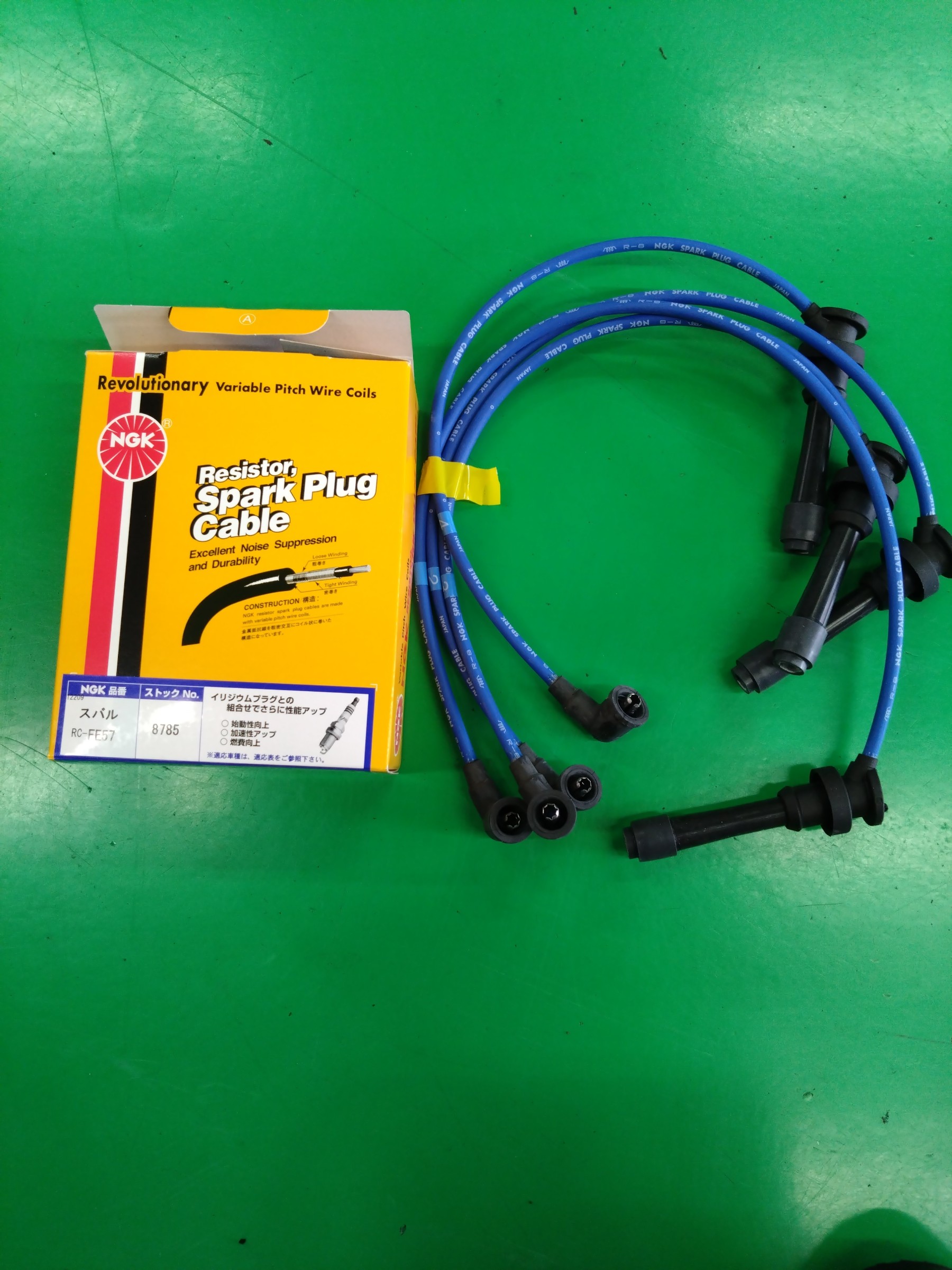 スバル プレオ(RM2) プラグコード交換 | 店舗おススメ情報