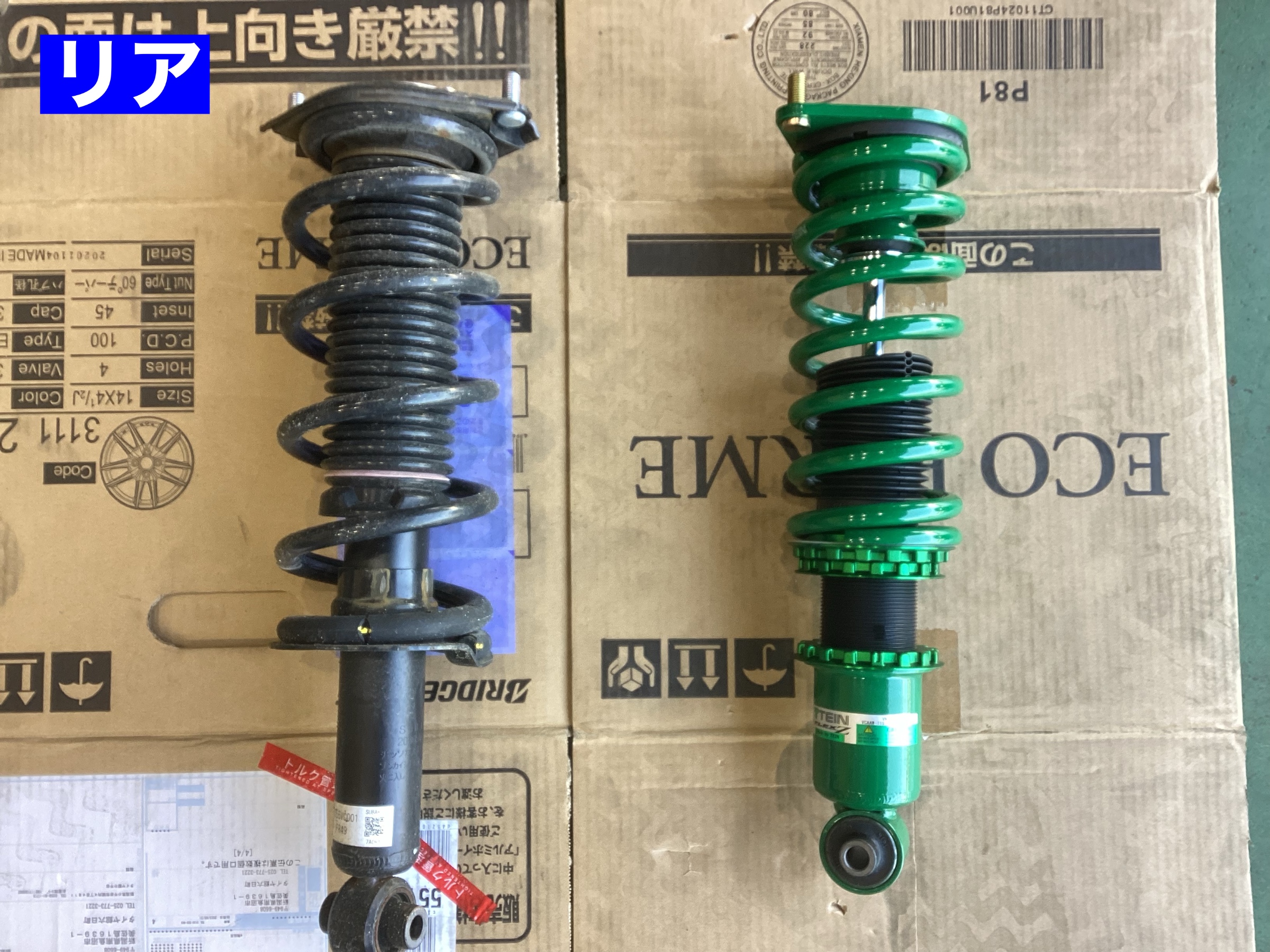 ◇SUBARU レヴォーグ 車高調取付(TEIN FLEX Z)◇ | 店舗おススメ ◇SUBARU レヴォーグ 車高調取付(TEIN FLEX Z)◇ | 店舗おススメ