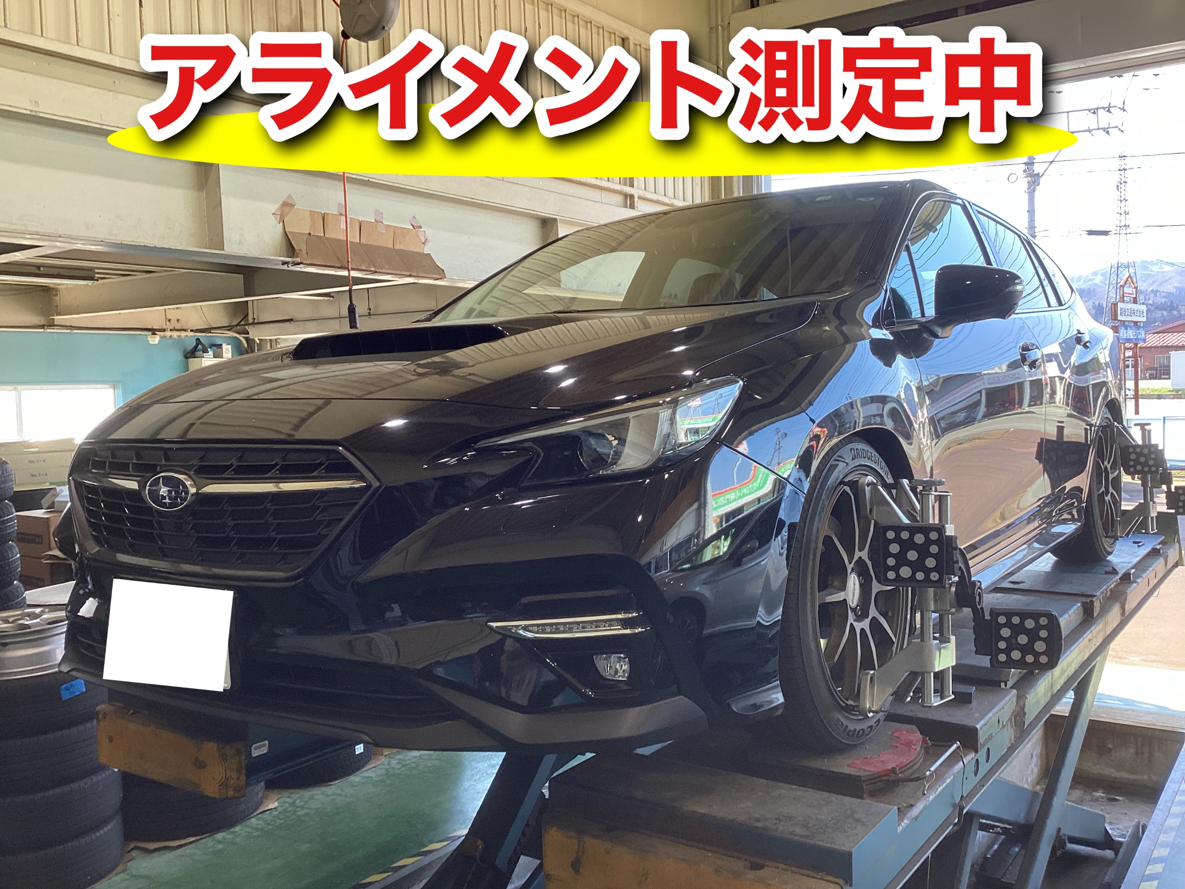 ◇SUBARU レヴォーグ 車高調取付(TEIN FLEX Z)◇ | 店舗おススメ