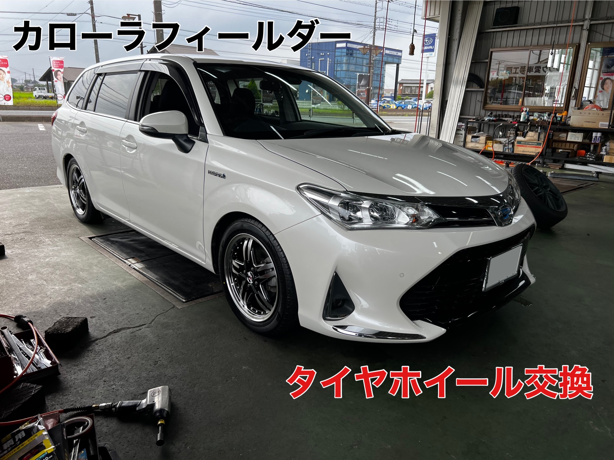 トヨタカローラフィールダー ホイール タイヤ （ホイール16