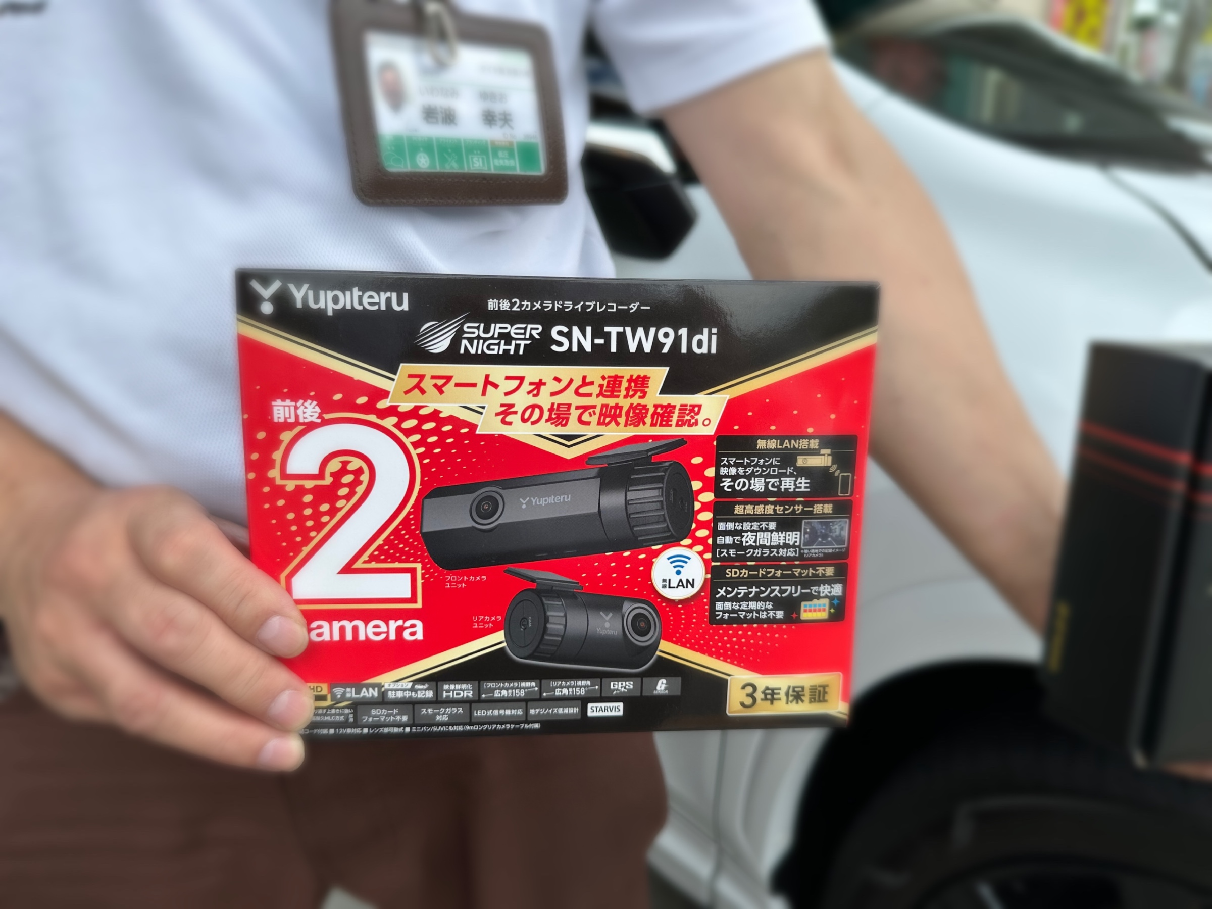 ユピテルドライブレコーダー SN-TW91di 新品非開封 3年保証 ユピテルのドラレコ新発売！SN-TW91diは前モデル90diとの違いは