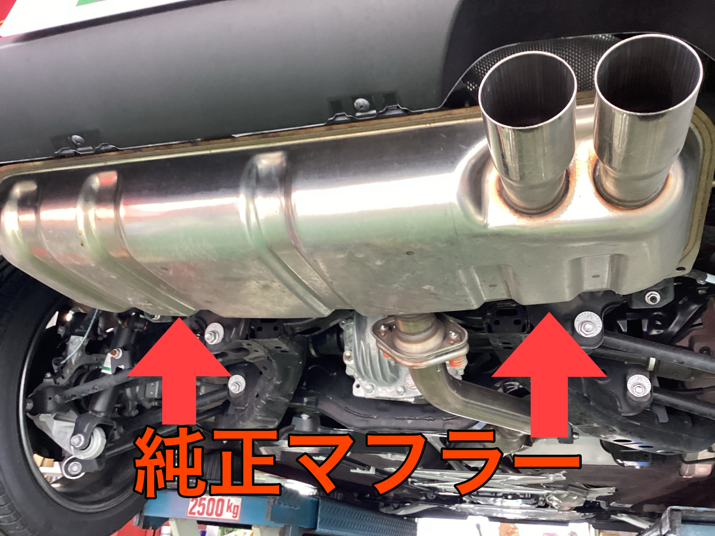 NDロードスター 柿本改Regu 06&R交換!! | 店舗おススメ情報 NDロードスター 柿本改Regu 06&R交換!! | 店舗おススメ情報