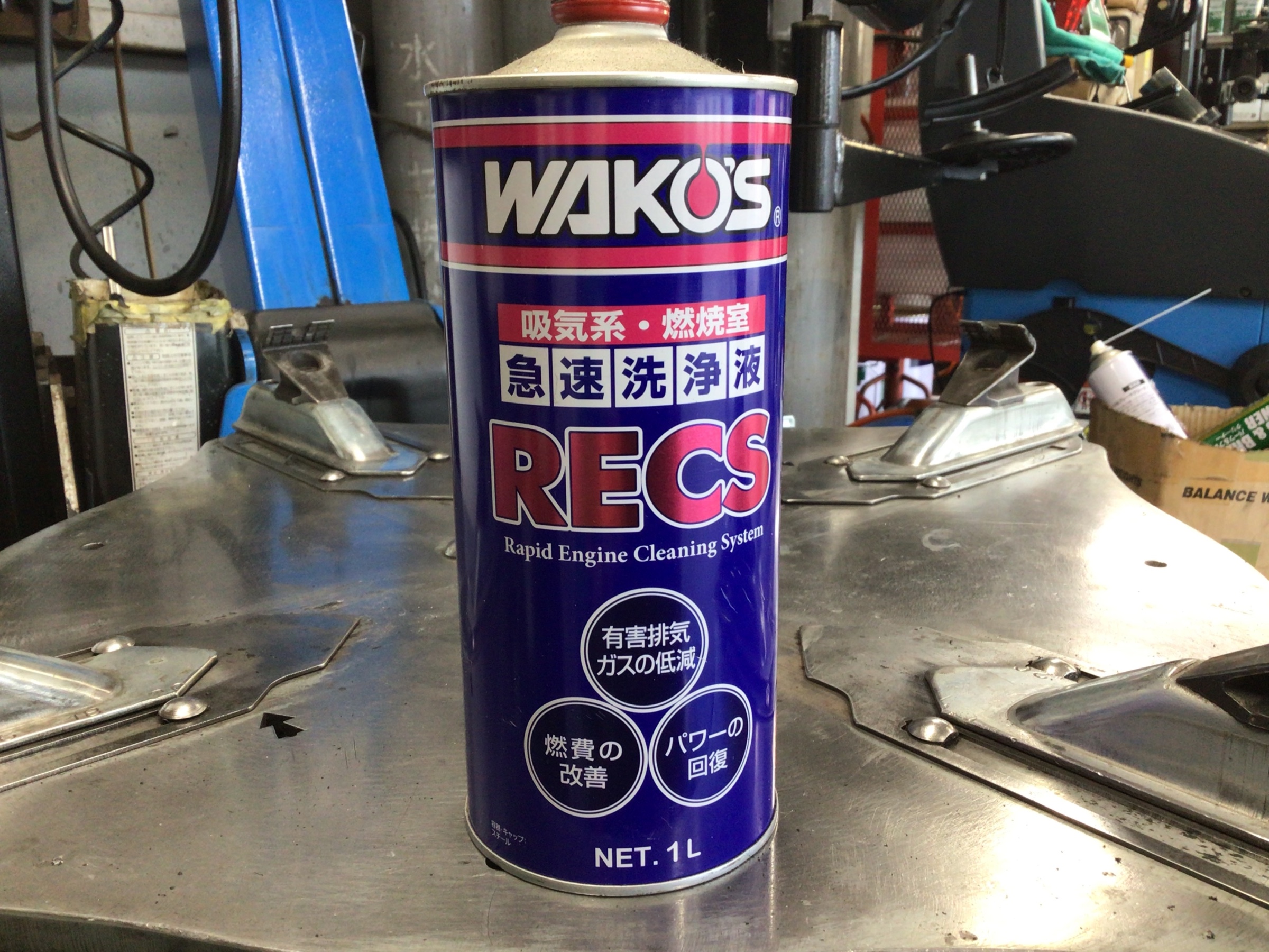 ワコーズ　レックス　福山　直噴エンジン