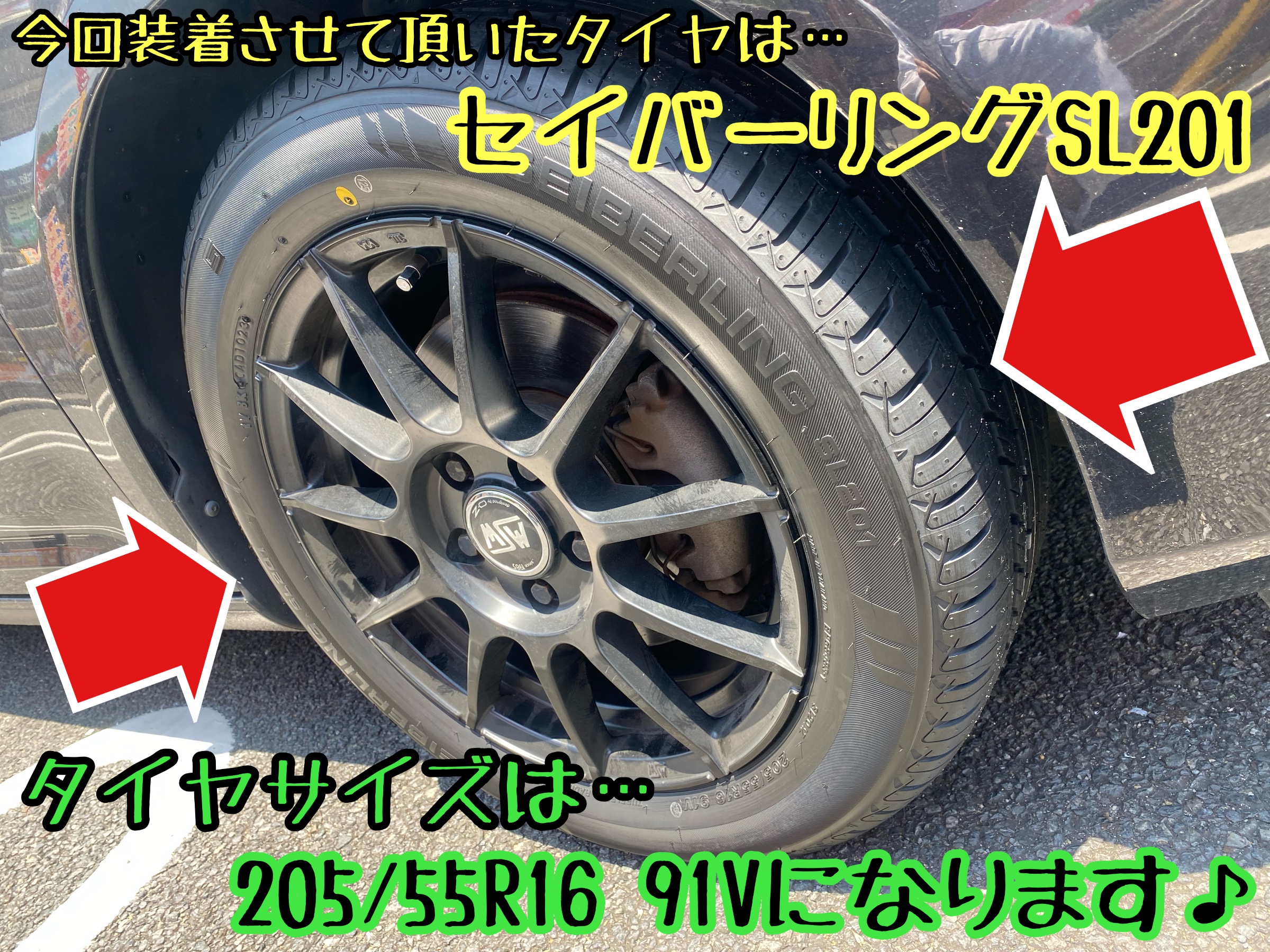 ブリヂストン　タイヤ館下松店　タイヤ交換　オイル交換　バッテリー交換　ワイパー交換　エアコンフィルター交換　アライメント調整　モボックス　フォルクスワーゲン　ゴルフ　ゴルフ6  ヴァリアント