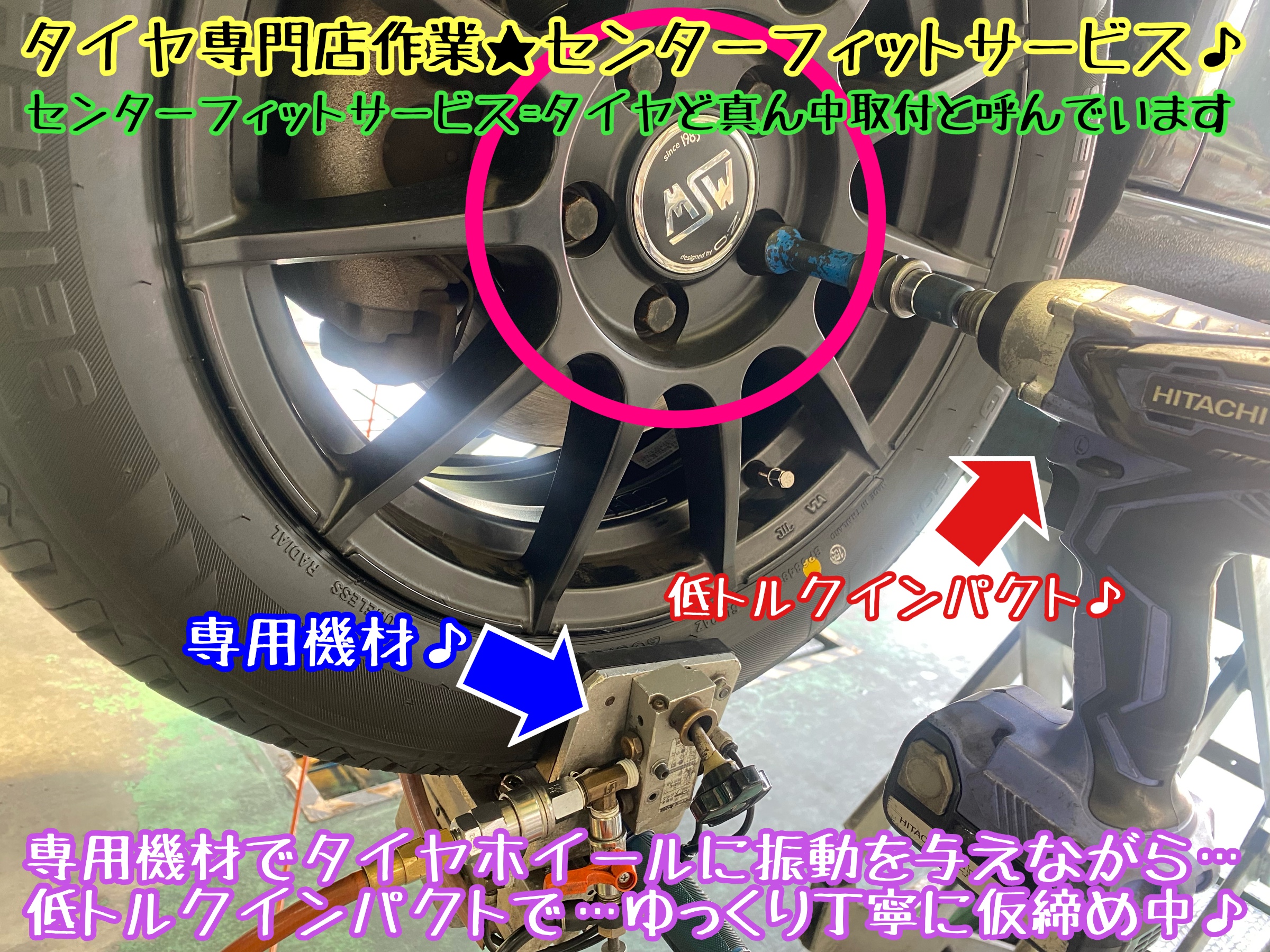 ブリヂストン　タイヤ館下松店　タイヤ交換　オイル交換　バッテリー交換　ワイパー交換　エアコンフィルター交換　アライメント調整　モボックス　フォルクスワーゲン　ゴルフ　ゴルフ6  ヴァリアント