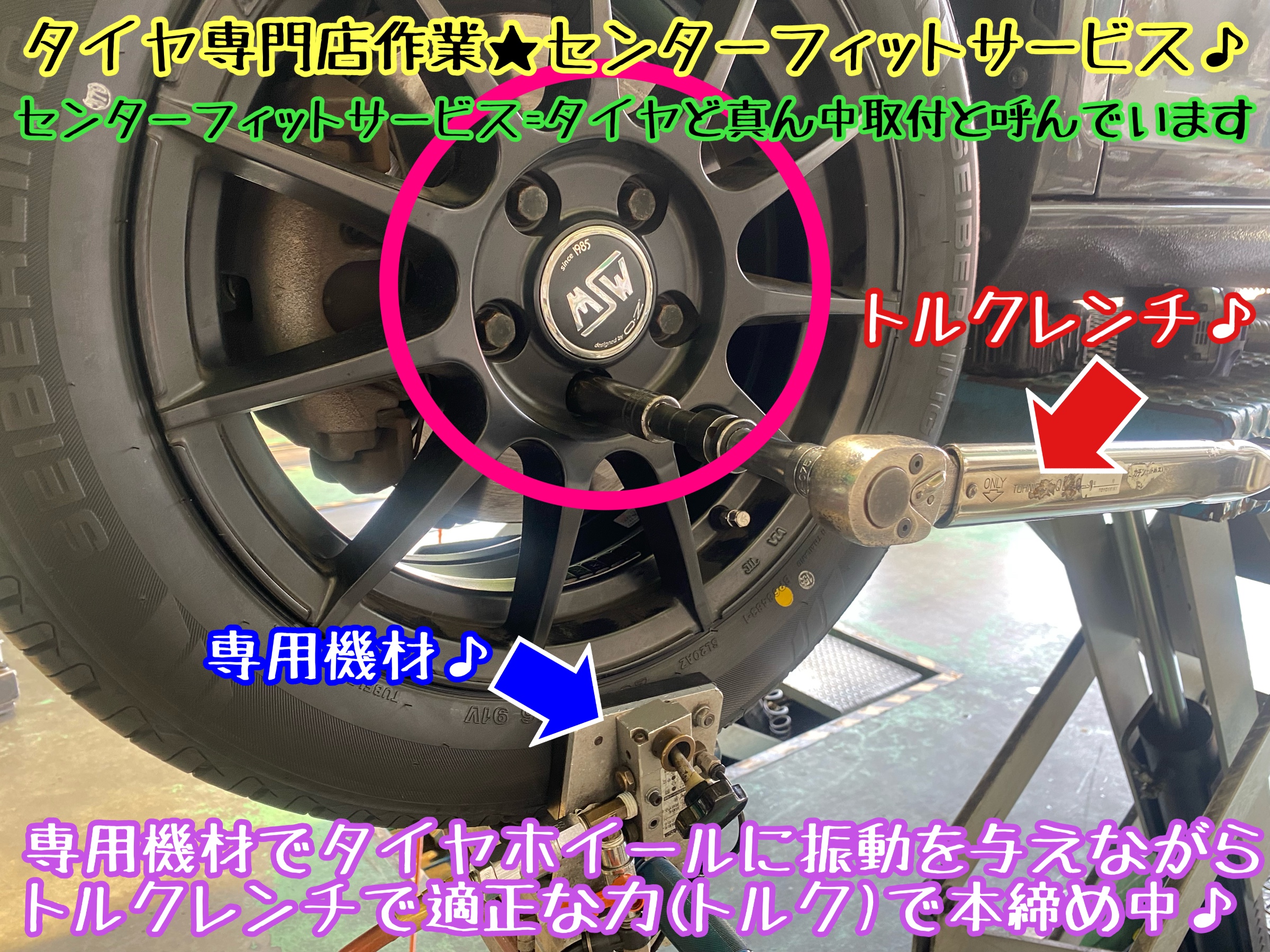 ブリヂストン　タイヤ館下松店　タイヤ交換　オイル交換　バッテリー交換　ワイパー交換　エアコンフィルター交換　アライメント調整　モボックス　フォルクスワーゲン　ゴルフ　ゴルフ6  ヴァリアント