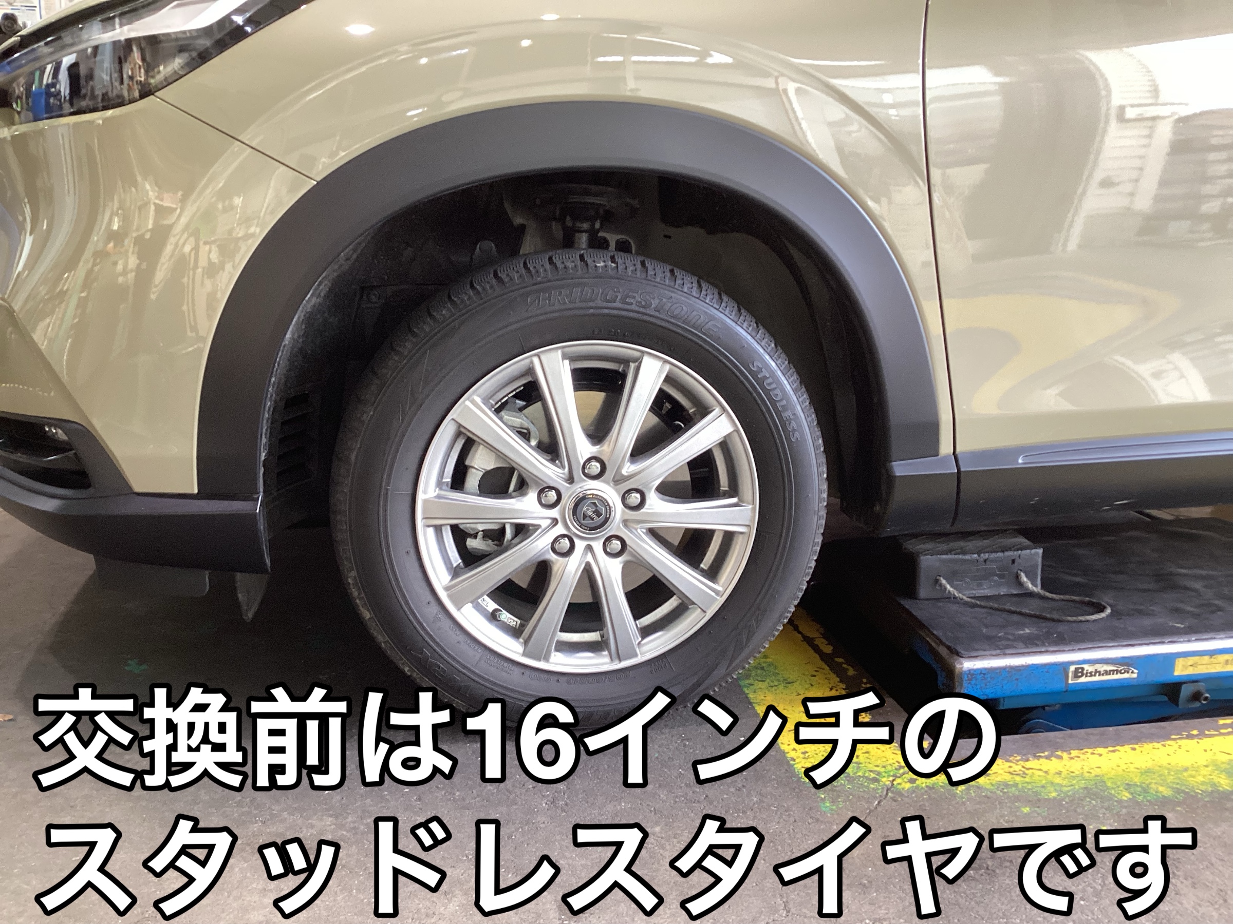 16インチ スタッドレス　ホイールセット　ヴェゼル スタッドレスセット！ 16インチ VEZEL使用