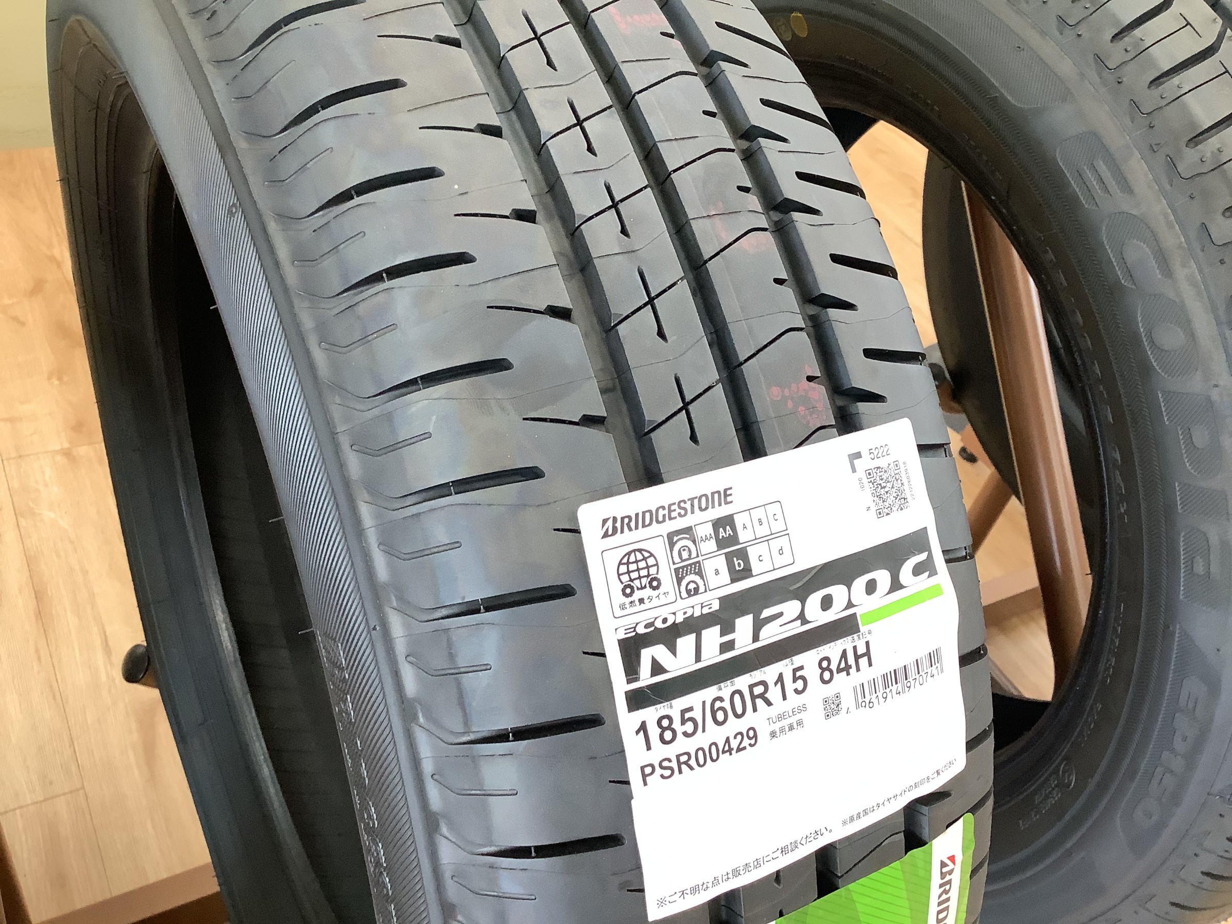 NH200C　165/55R15　エコタイヤ