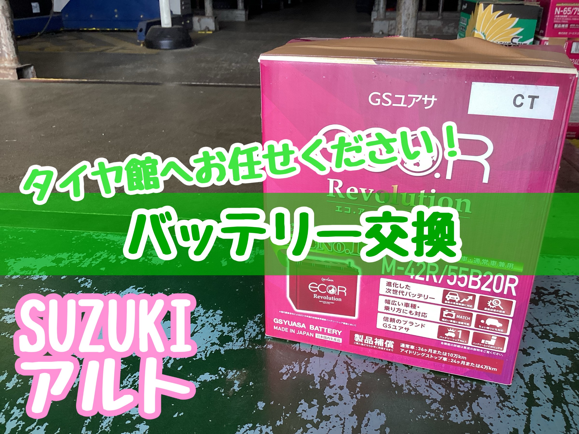 スタッフが撮影加工した画像