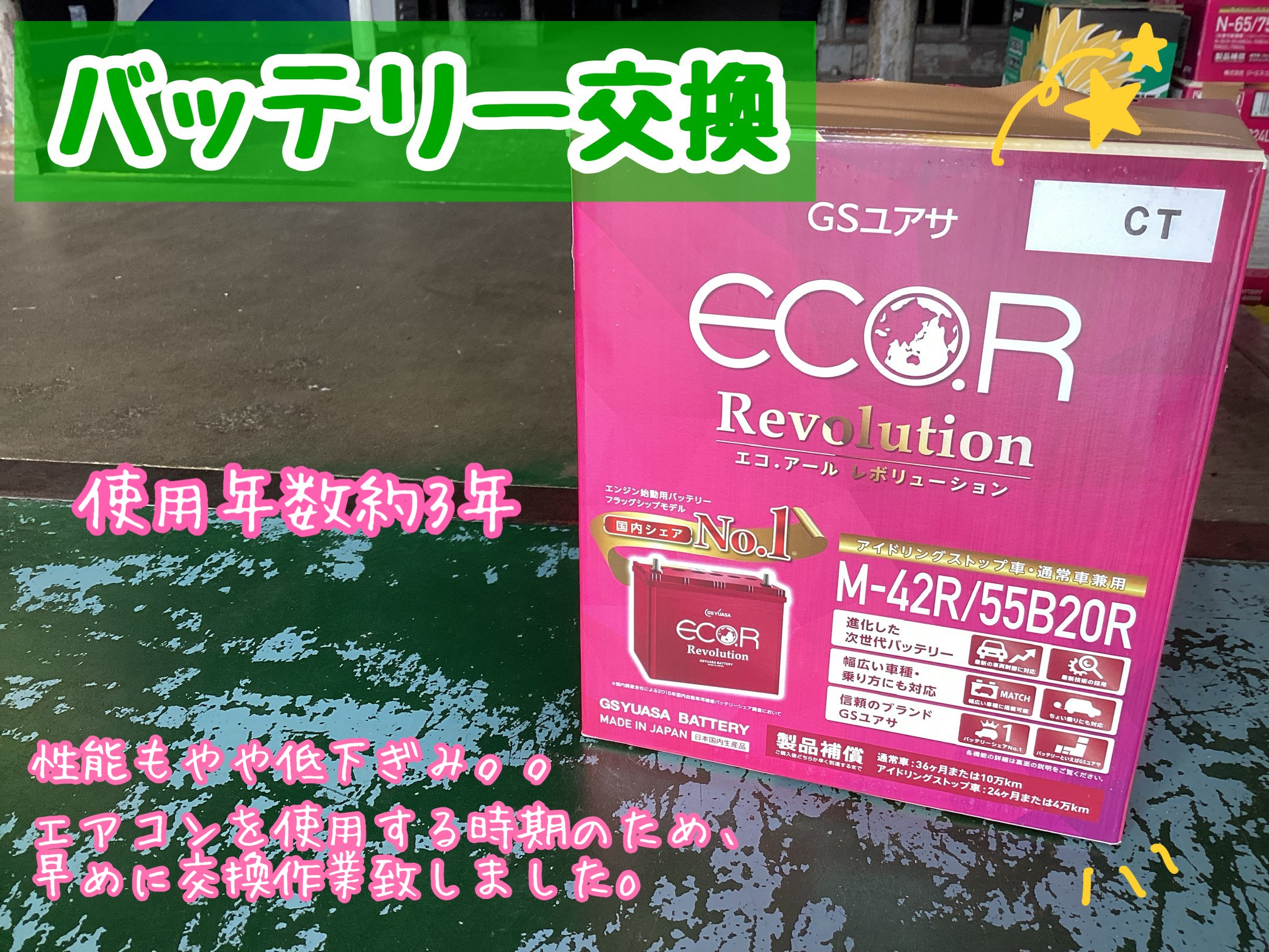 スタッフが撮影加工した画像