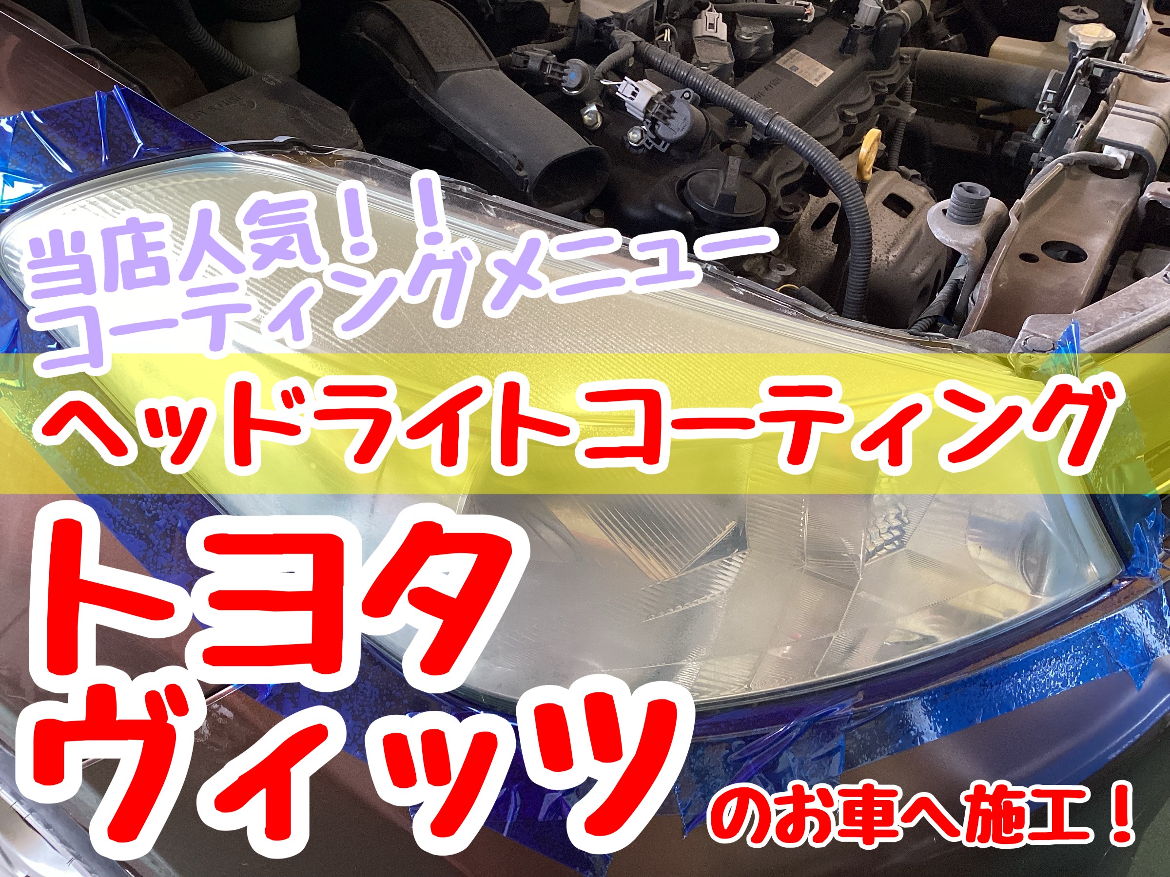 スタッフが撮影加工した画像