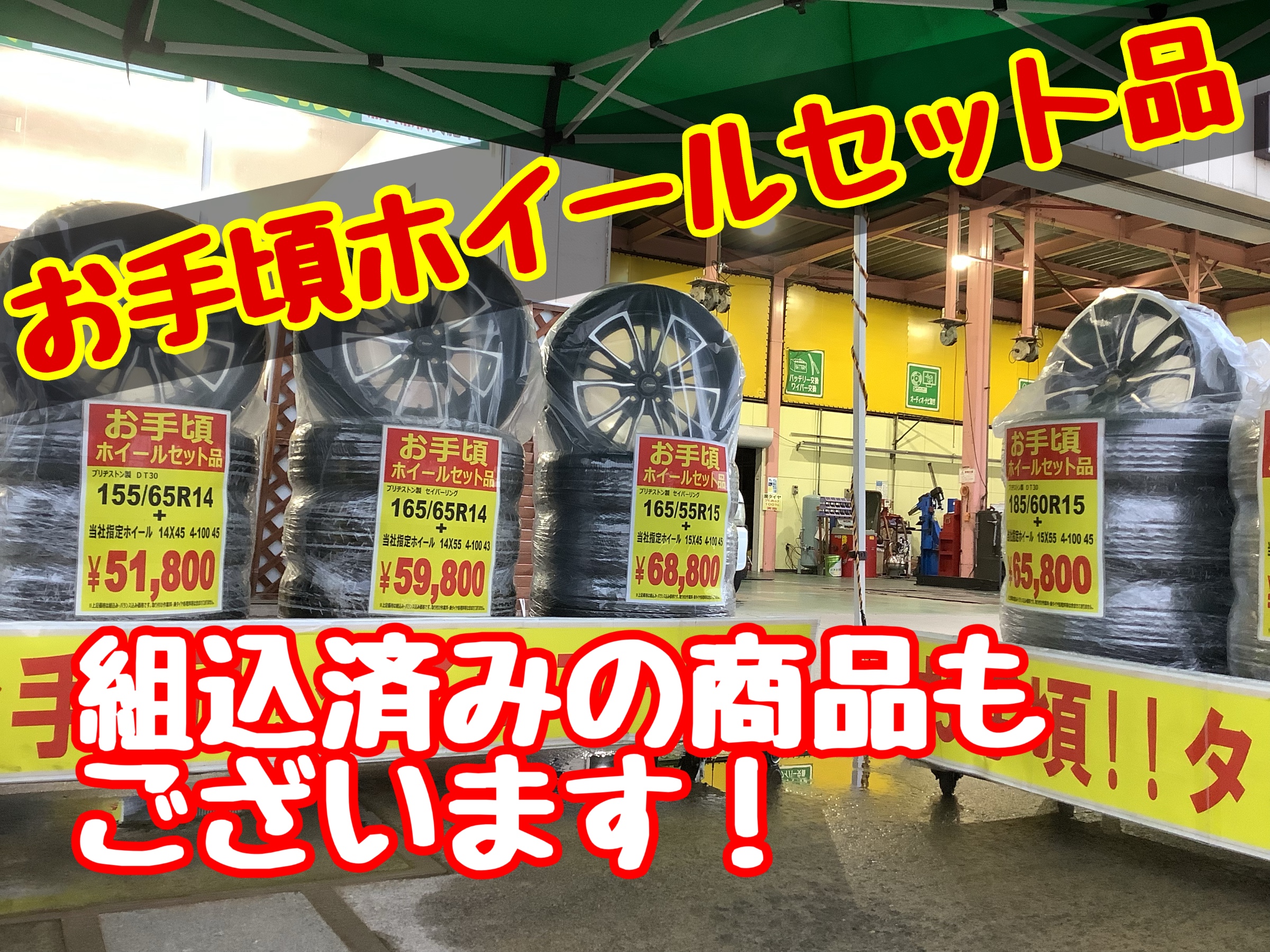 スタッフが撮影加工