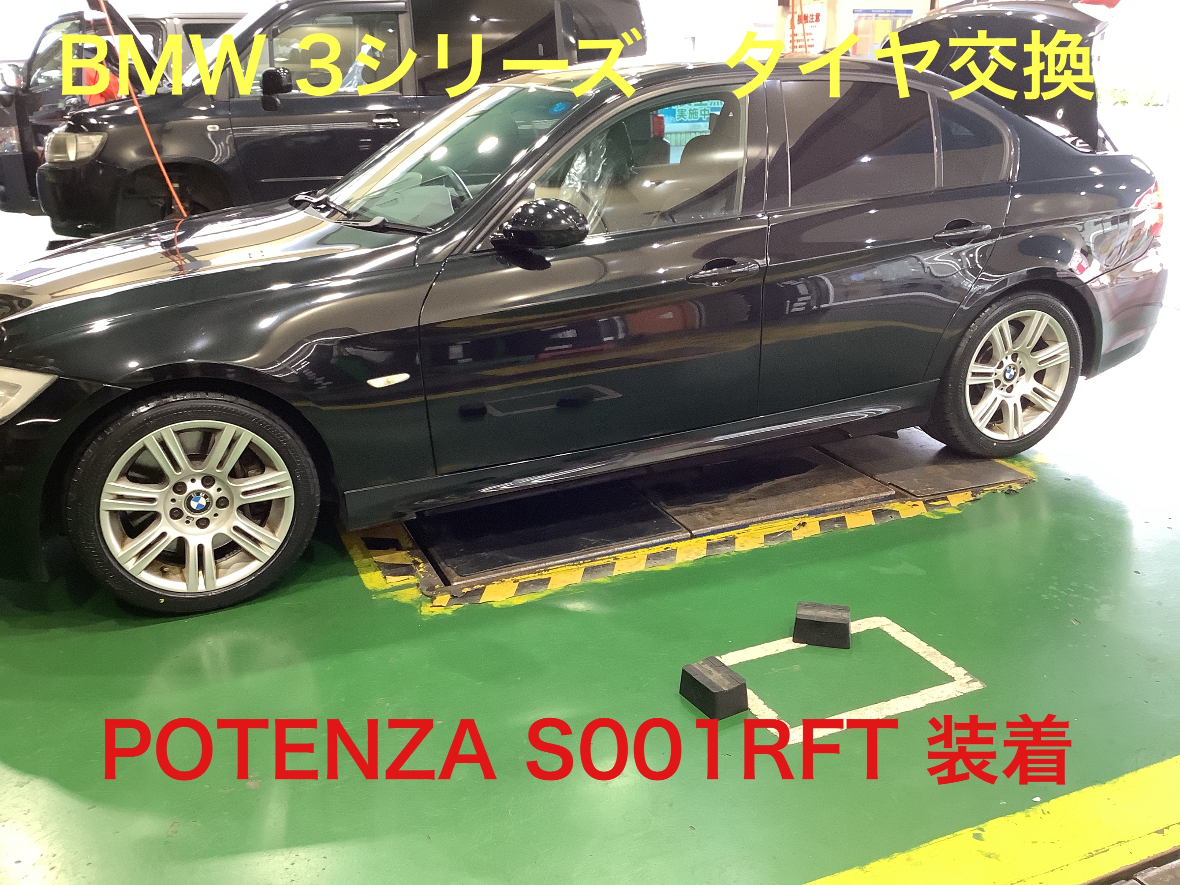 スタッフが撮影