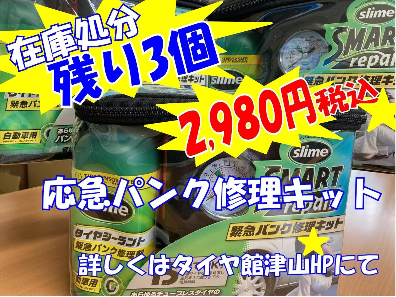 今だけのお譲り価格 （株式投資で得た利益の税金はいくらになる？税金 