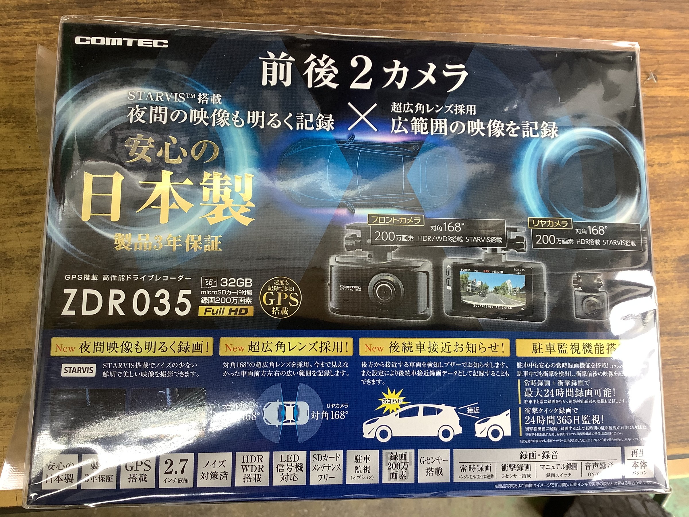 スズキ　スペーシア　ドライブレコーダー取付＆ルーム球LED