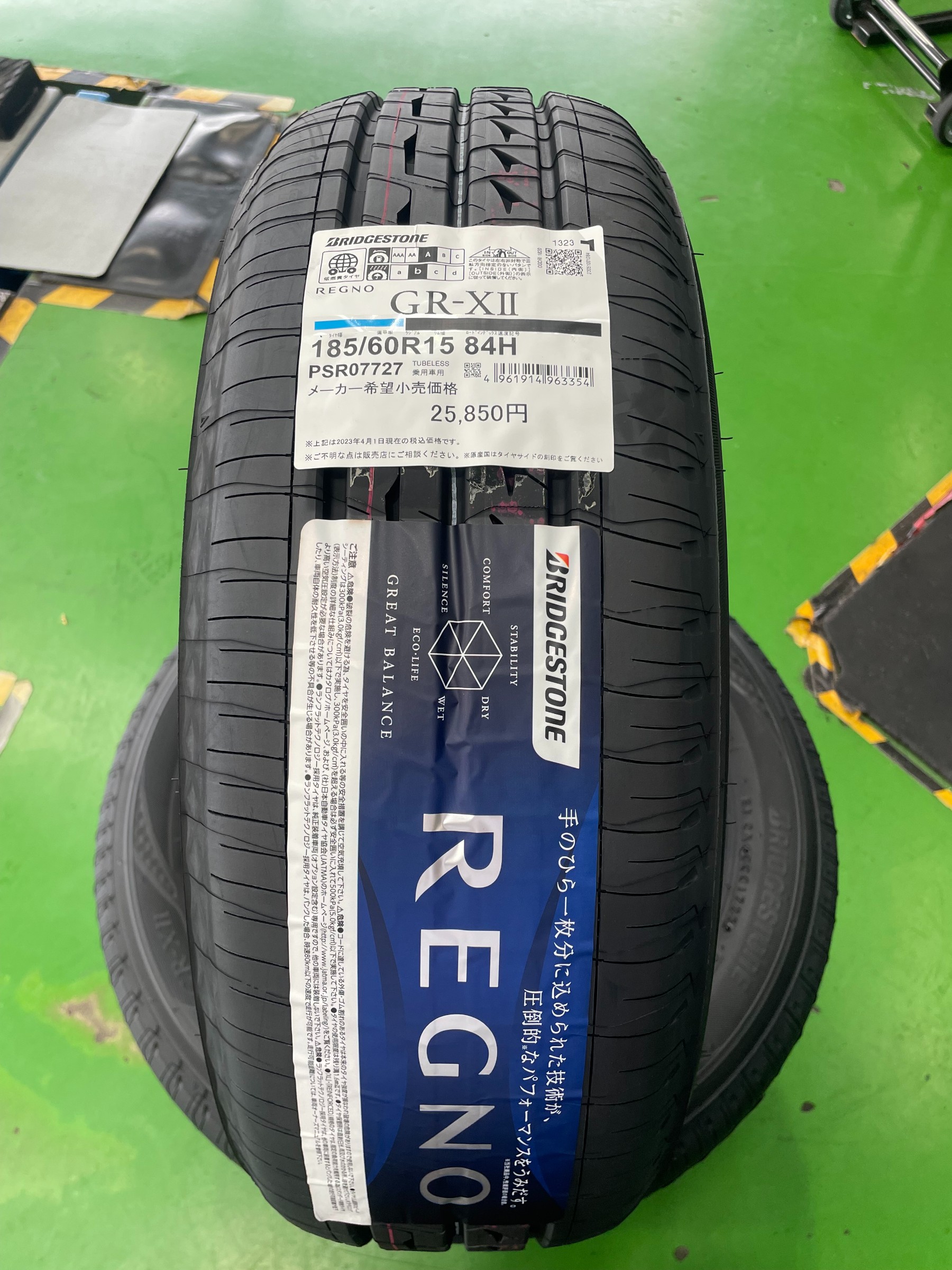 185/60R15、BRIDGESTONE REGNO GR-XII、21年 【公式通販】