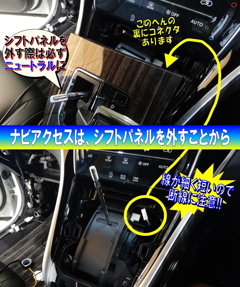 60ハリアー純正ナビSD2023年秋版 おっちょこちょい