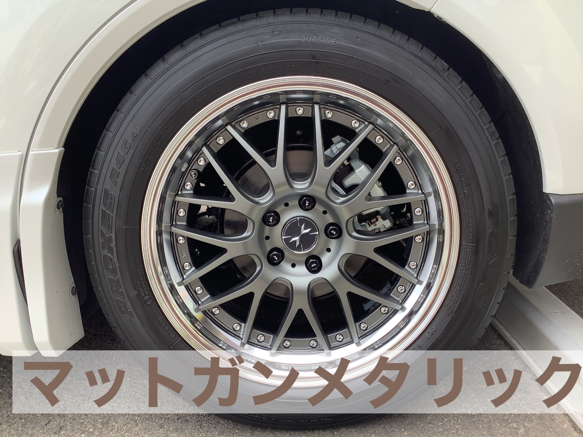 ハリアーにマーベリック709M装着!! | 店舗おススメ情報 ハリアーにマーベリック709M装着!! | 店舗おススメ情報