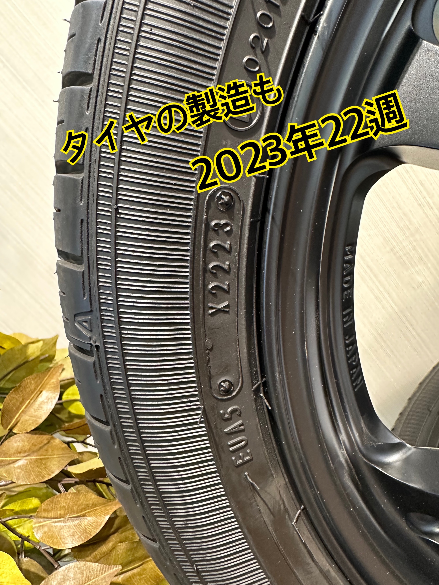特別価格！・限定1台・軽自動車用ホイール】POTENZA RW006がお買い得