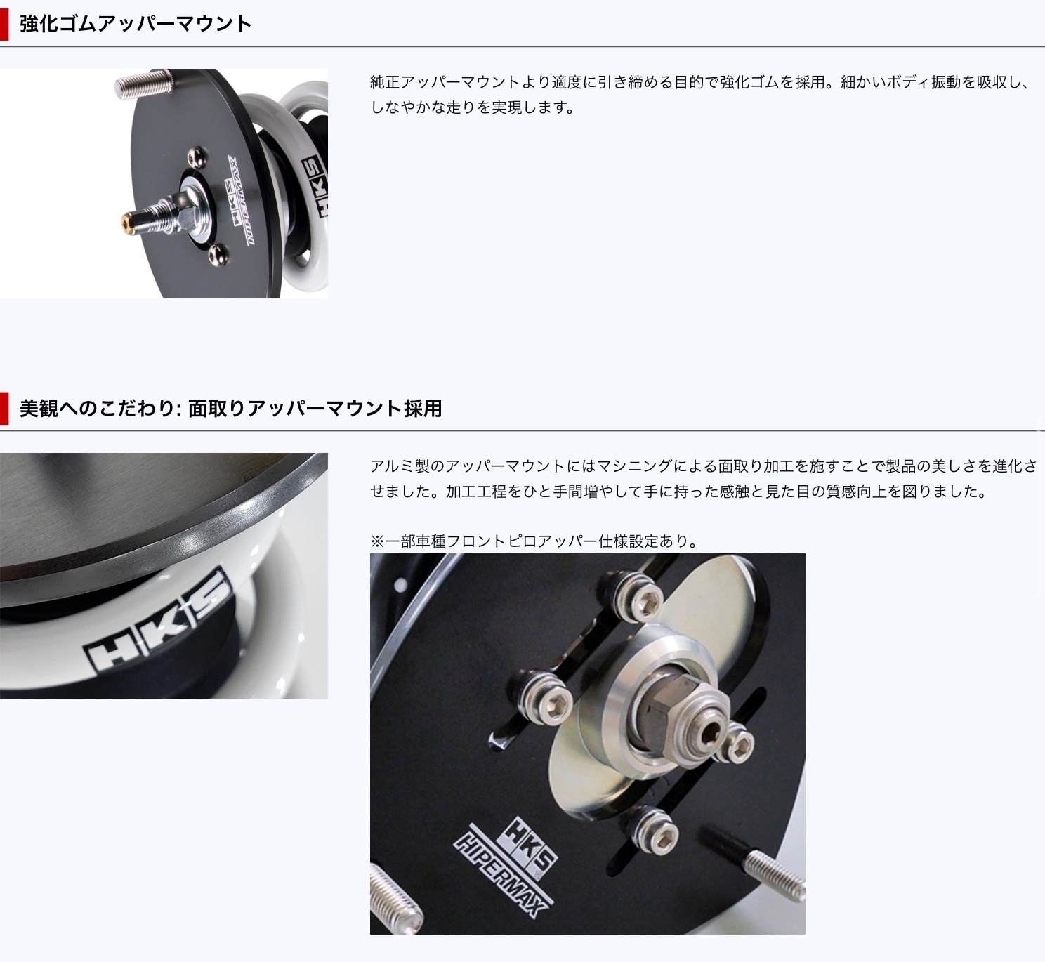 30系アルファード＆ヴェルファイア HKSさんの車高調ハイパー