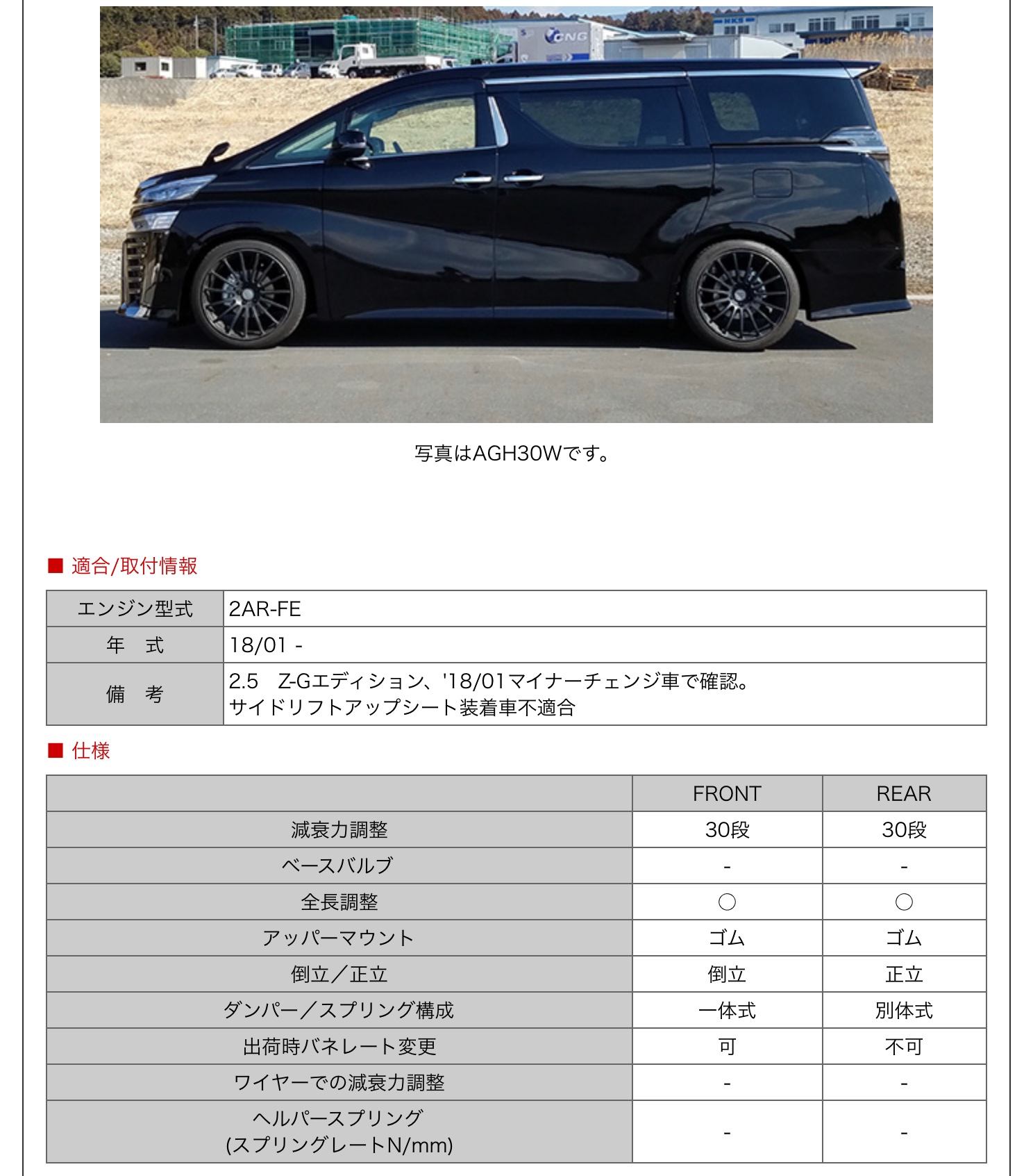 ブリヂストン　タイヤ館下松店　タイヤ交換　オイル交換　バッテリー交換　ワイパー交換　エアコンフィルター交換　アライメント調整　車高調　ローダウン HKS