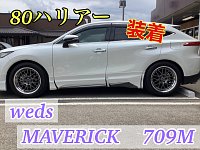 ハリアー webs マーベリック709M 20インチ 23年製 9部山