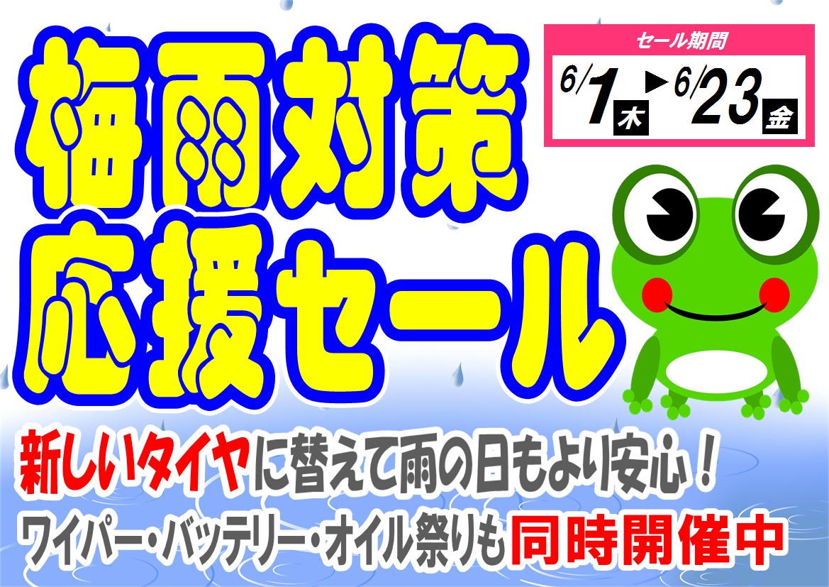 イラストは、エクセルのクリップアートより拝借しています。