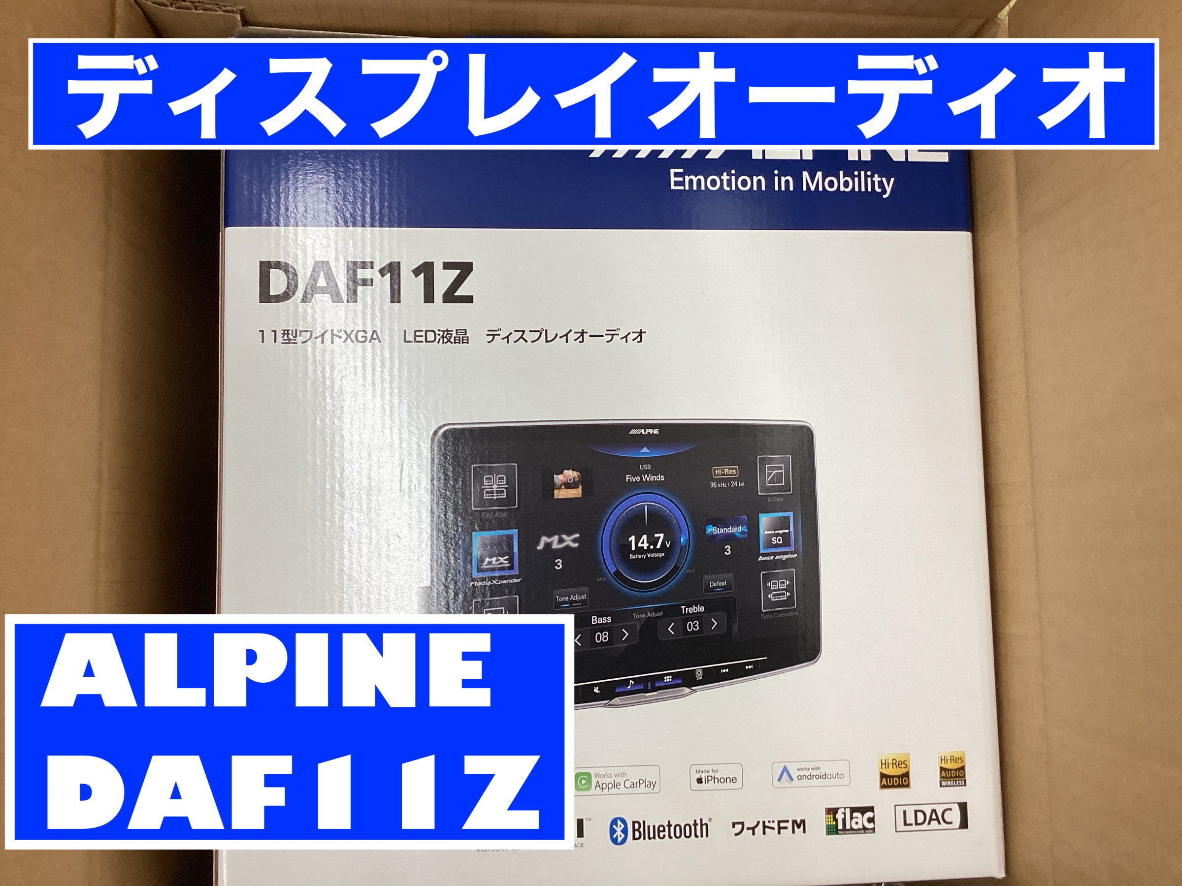 新品・未使用品 ALPINE DAF9Z 9インチディスプレイオーディオ （真実  