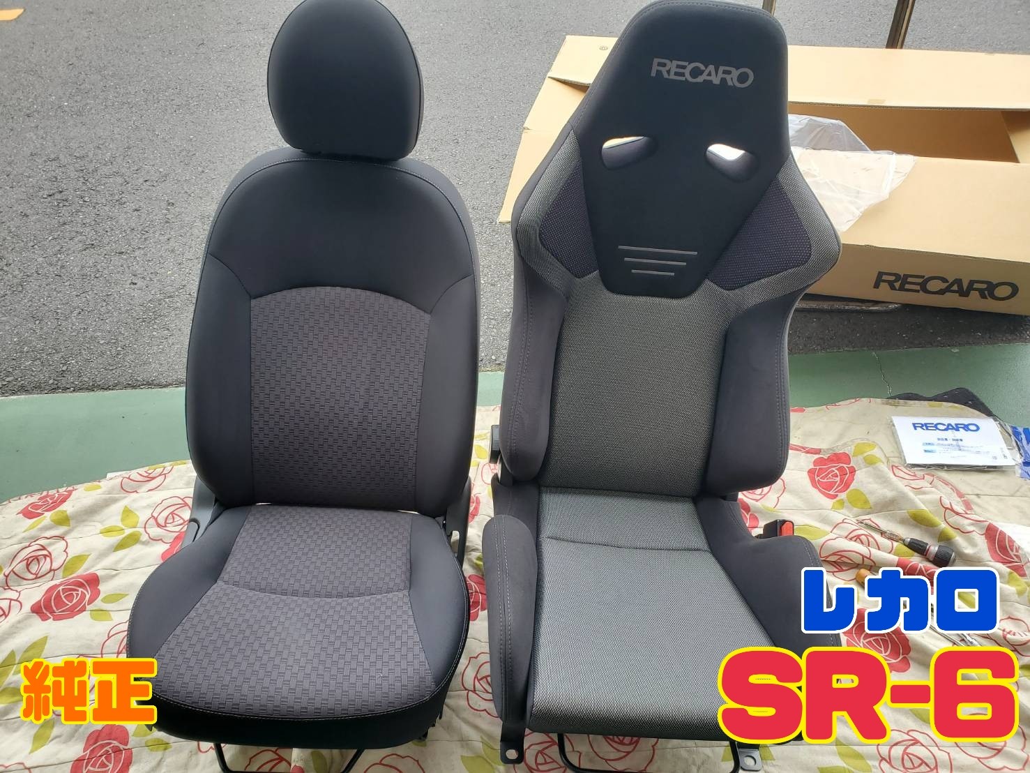 レカロシート SR-6 シートのみ セミバケ