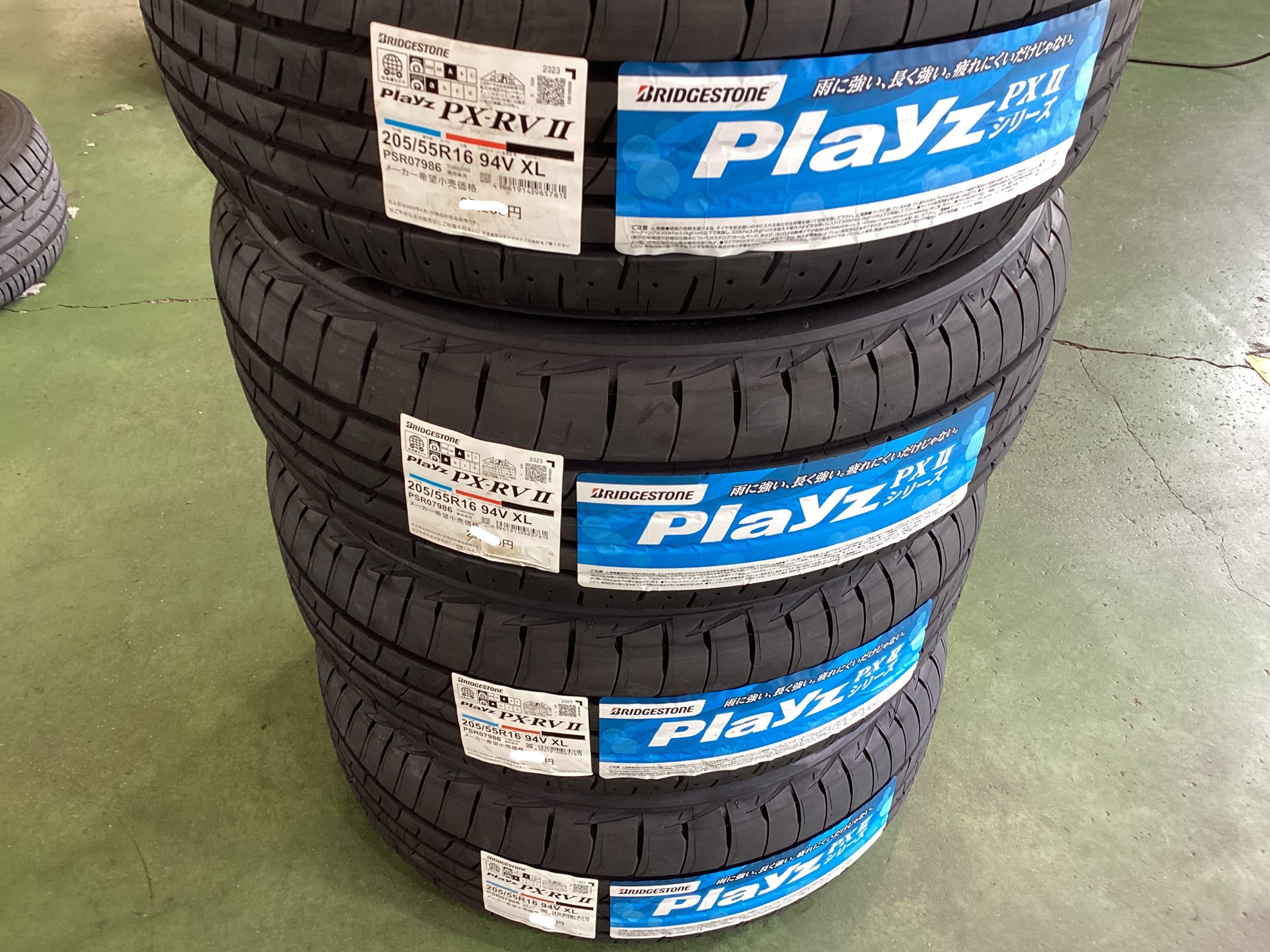 ブリヂストンプレイズpx-rv2 205/60r16 21年製超バリ山