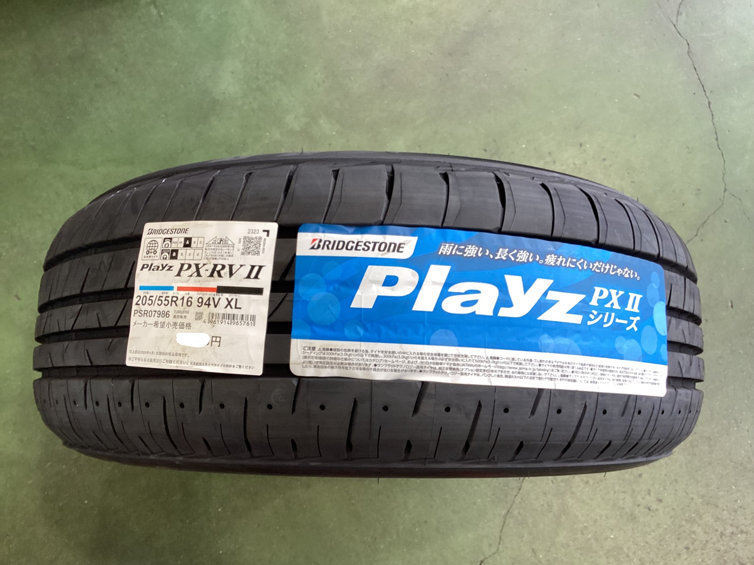 マツダ　プレマシー　プレイズPX-RVⅡへタイヤ交換＆アライメント調整　タイヤ館五日市