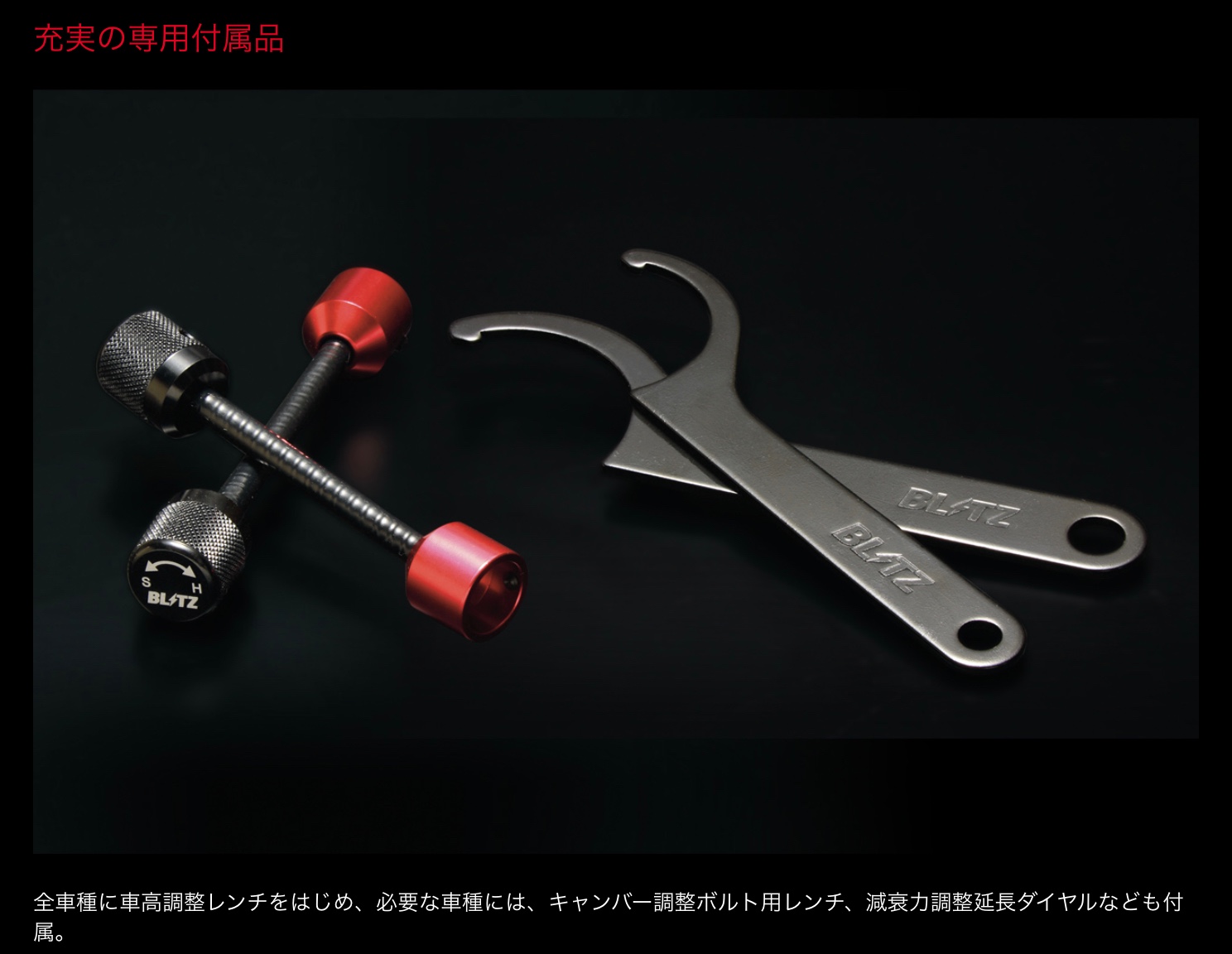 30系アルファード＆ヴェルファイア ブリッツ/BLITZさんの車高調