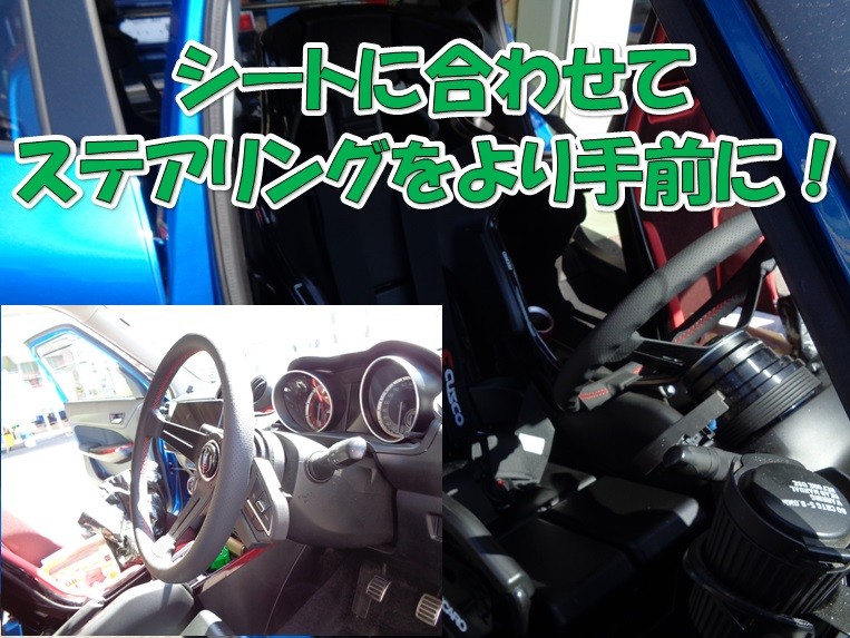 スズキ スイフトスポーツZC33【2023限定商品ナルディスポーツ