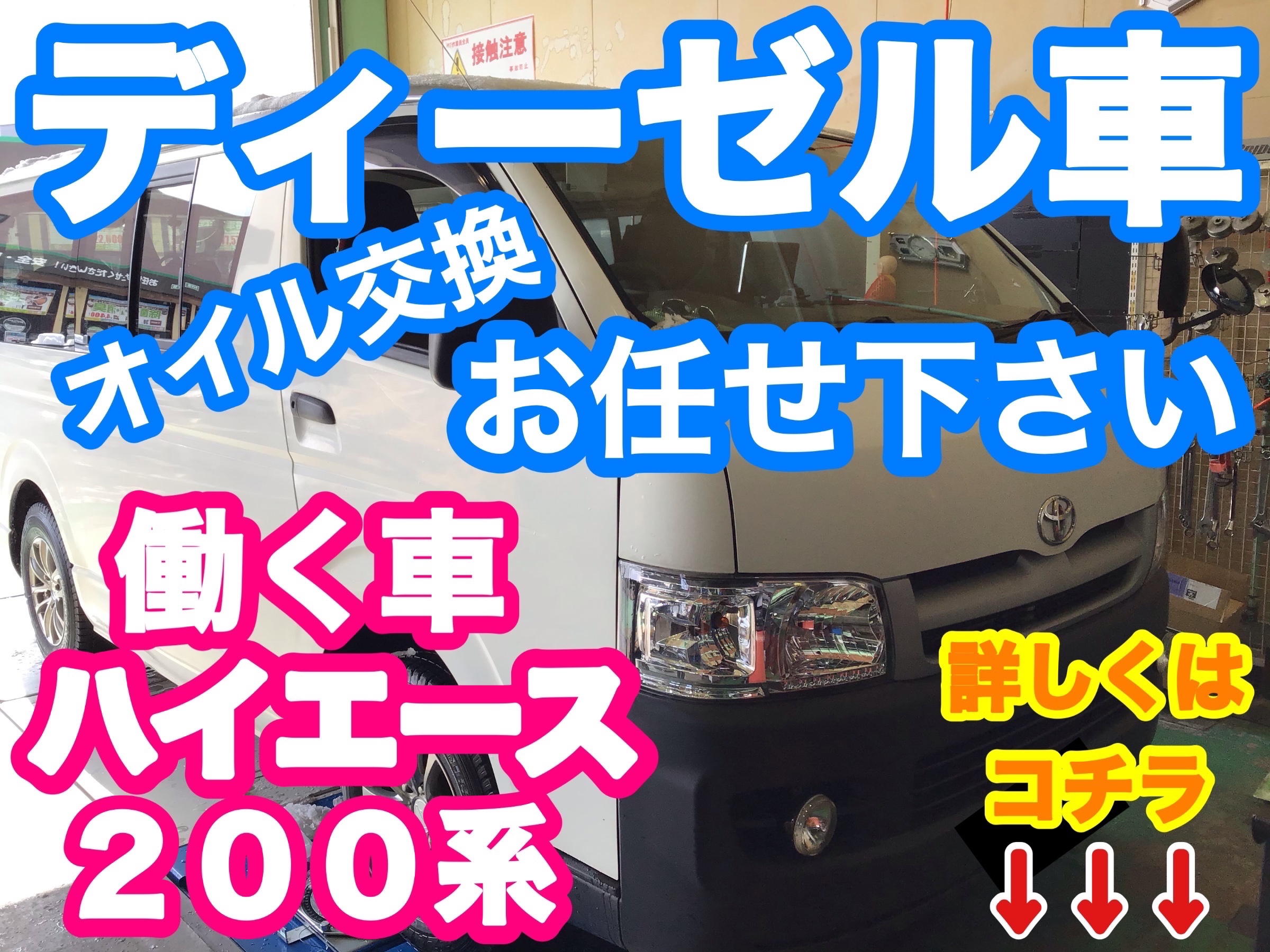 I.O.S class70 ボディノーマル肌 難ありジャンク （TYPE No. 91 