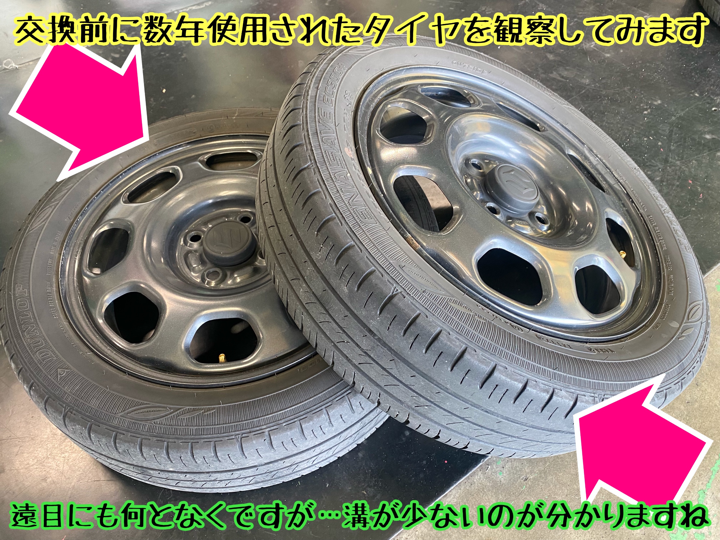 スズキ　ハスラー　ブリヂストン　タイヤ館下松店　タイヤ交換　オイル交換　バッテリー交換　ワイパー交換　エアコンフィルター交換　アライメント調整　モボックス　タイヤ点検　下松市　周南市　徳山　柳井　光　熊毛　玖珂　周東　