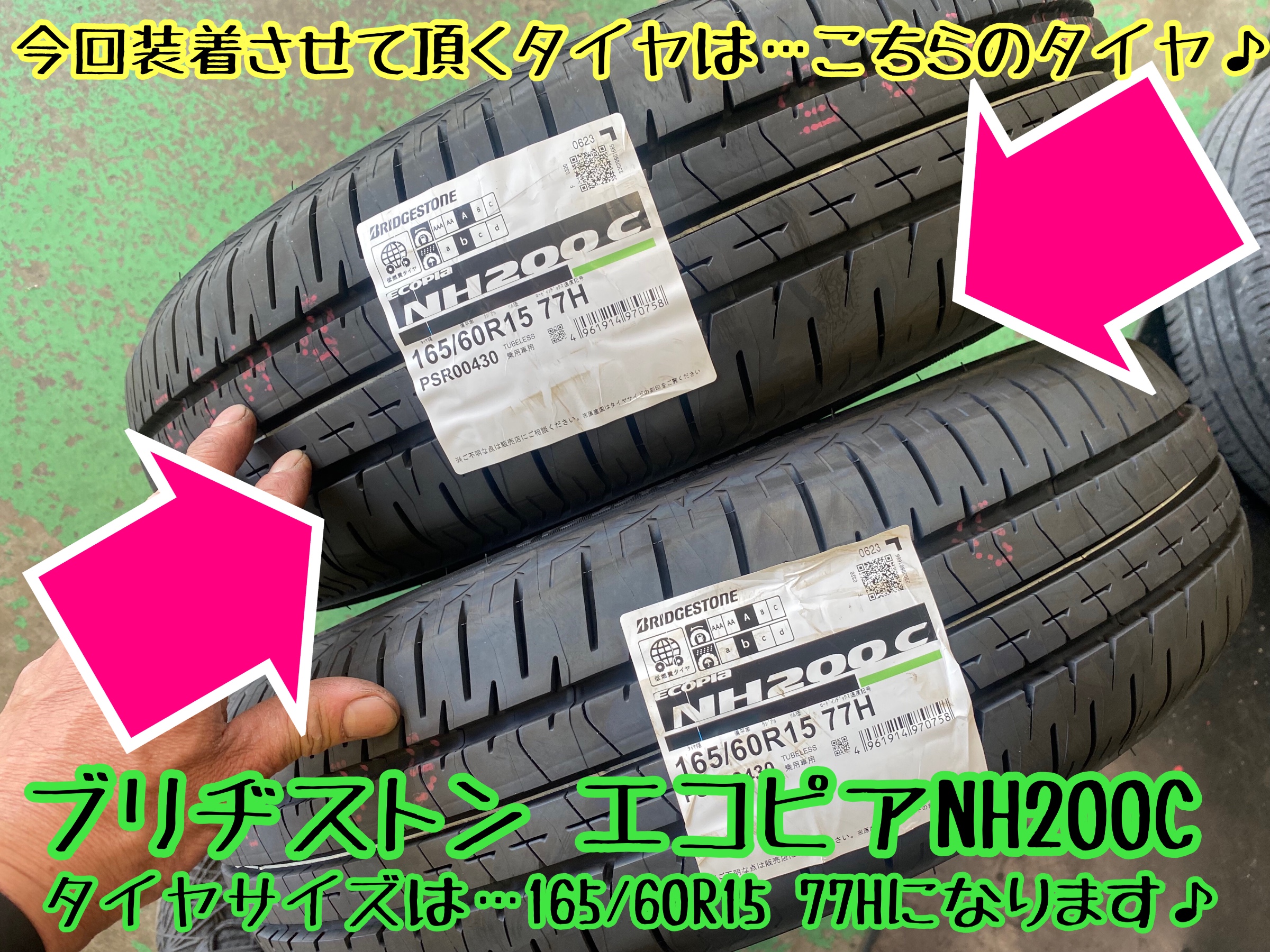 スズキ　ハスラー　ブリヂストン　タイヤ館下松店　タイヤ交換　オイル交換　バッテリー交換　ワイパー交換　エアコンフィルター交換　アライメント調整　モボックス　タイヤ点検　下松市　周南市　徳山　柳井　光　熊毛　玖珂　周東　