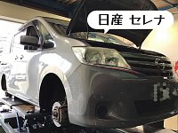 日産セレナに使用していました。スタットレスタイヤ　お早めにご用意ください BGAjPdFACAA