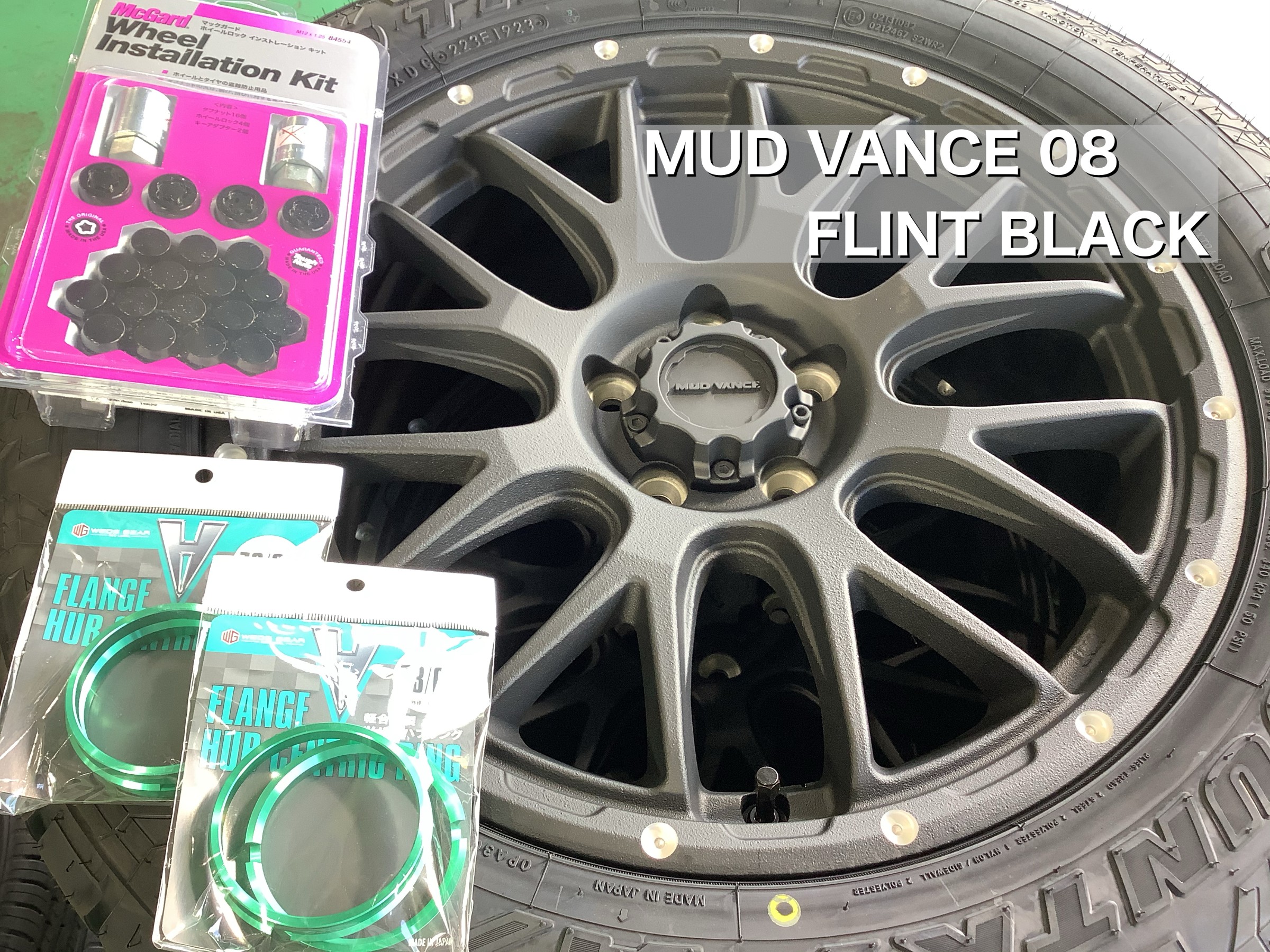 エクストレイル マッドヴァンス08 装着 | 店舗おススメ情報 | タイヤ館