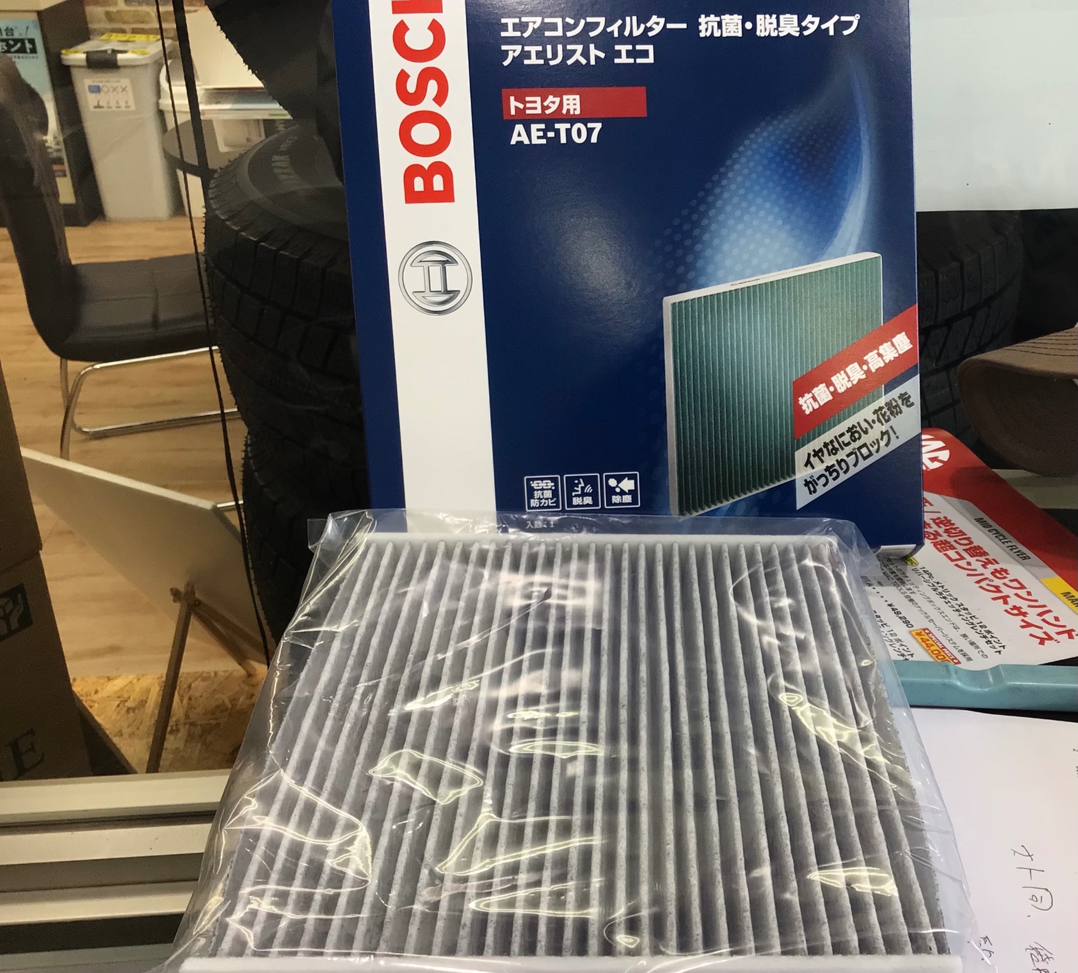 スタッフ