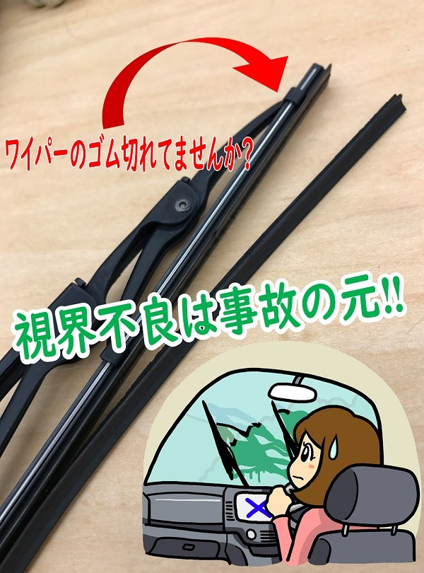 スタッフが作成した画像