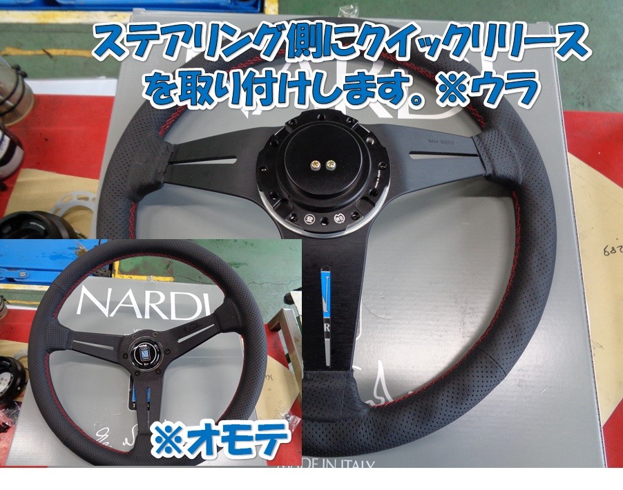 ★ステアリング　クイックリリース  ssi  60mm クイックリリース / Quick Release - ORIGINAL PARTS S,S,I