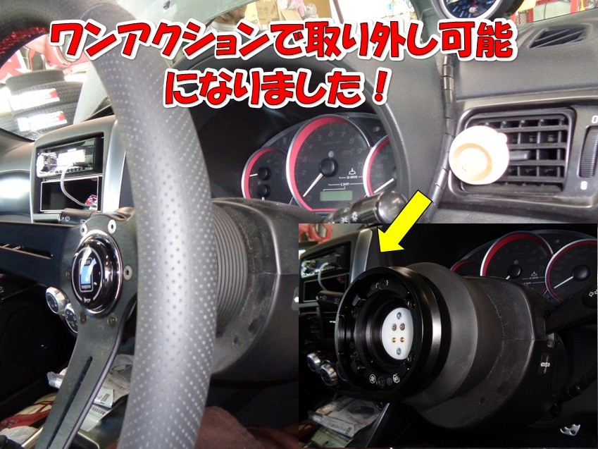 スバルインプレッサWRXSTIへ【NARDIスポーツラリーステアリング